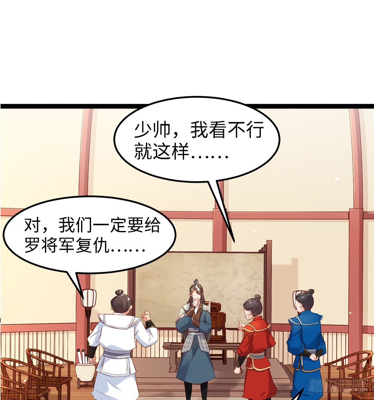 第五十话 专心吃饭(1/2)-第51话