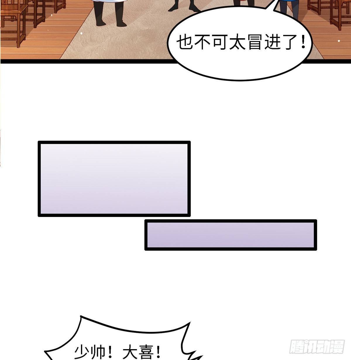 第五十话 专心吃饭(1/2)-第51话