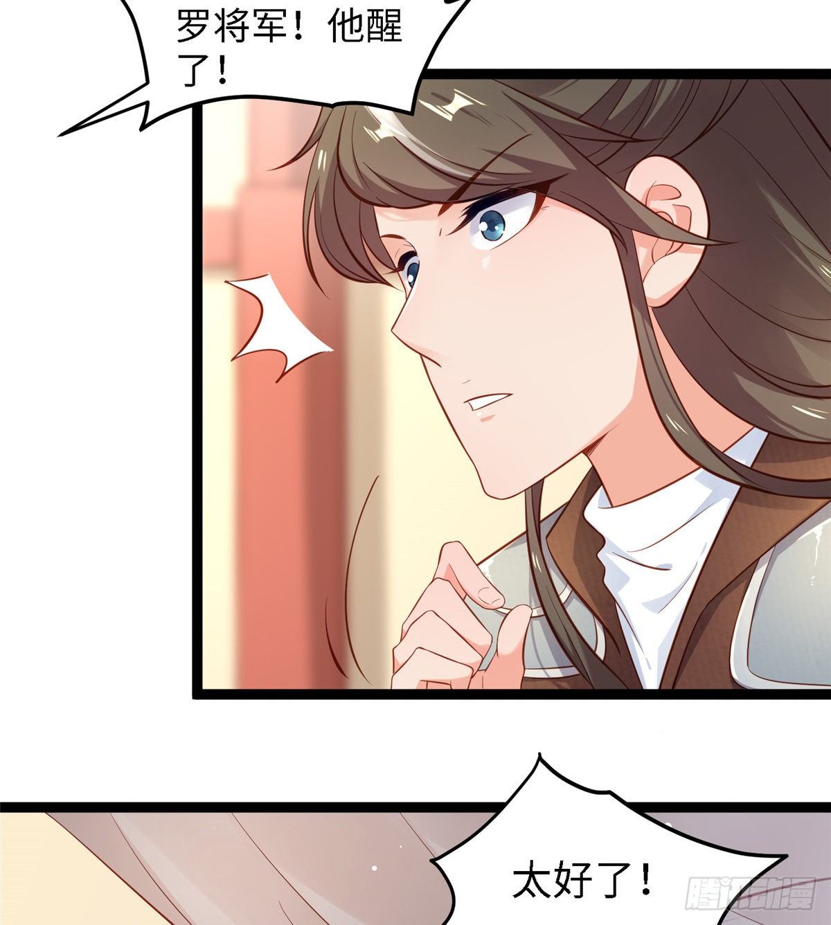 第五十话 专心吃饭(1/2)-第51话