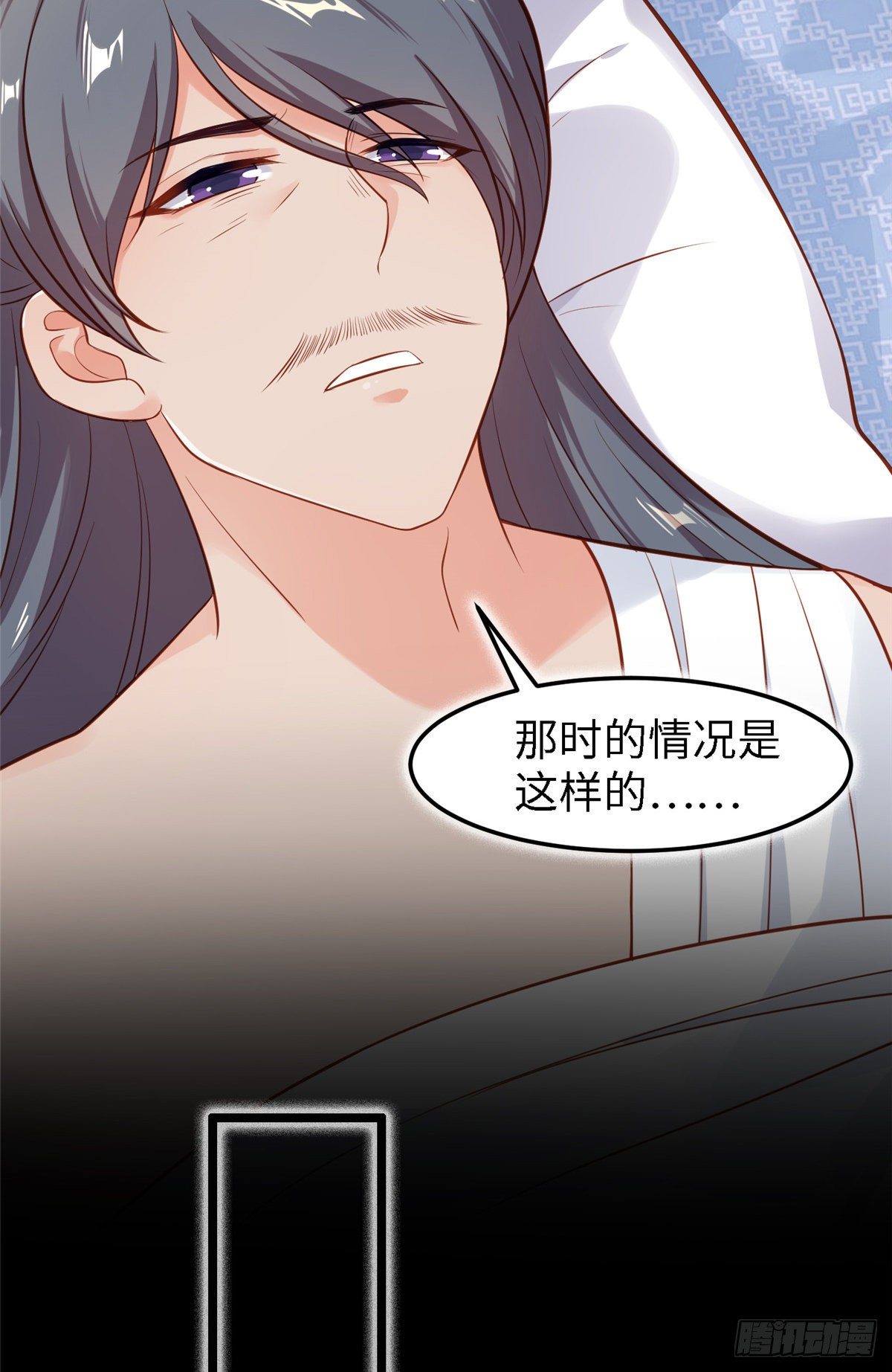 第五十话 专心吃饭(1/2)-第51话
