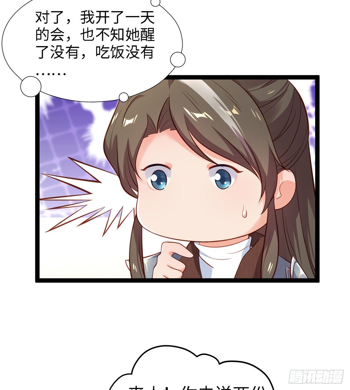 第五十话 专心吃饭(1/2)-第51话