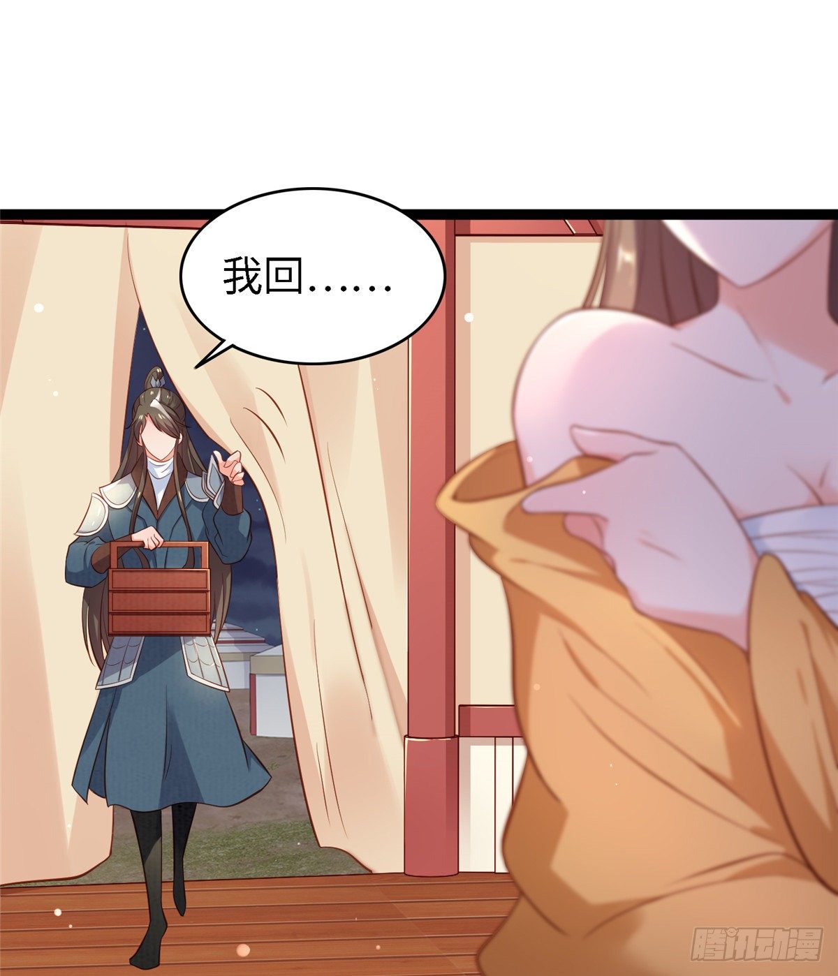 第五十话 专心吃饭(1/2)-第51话