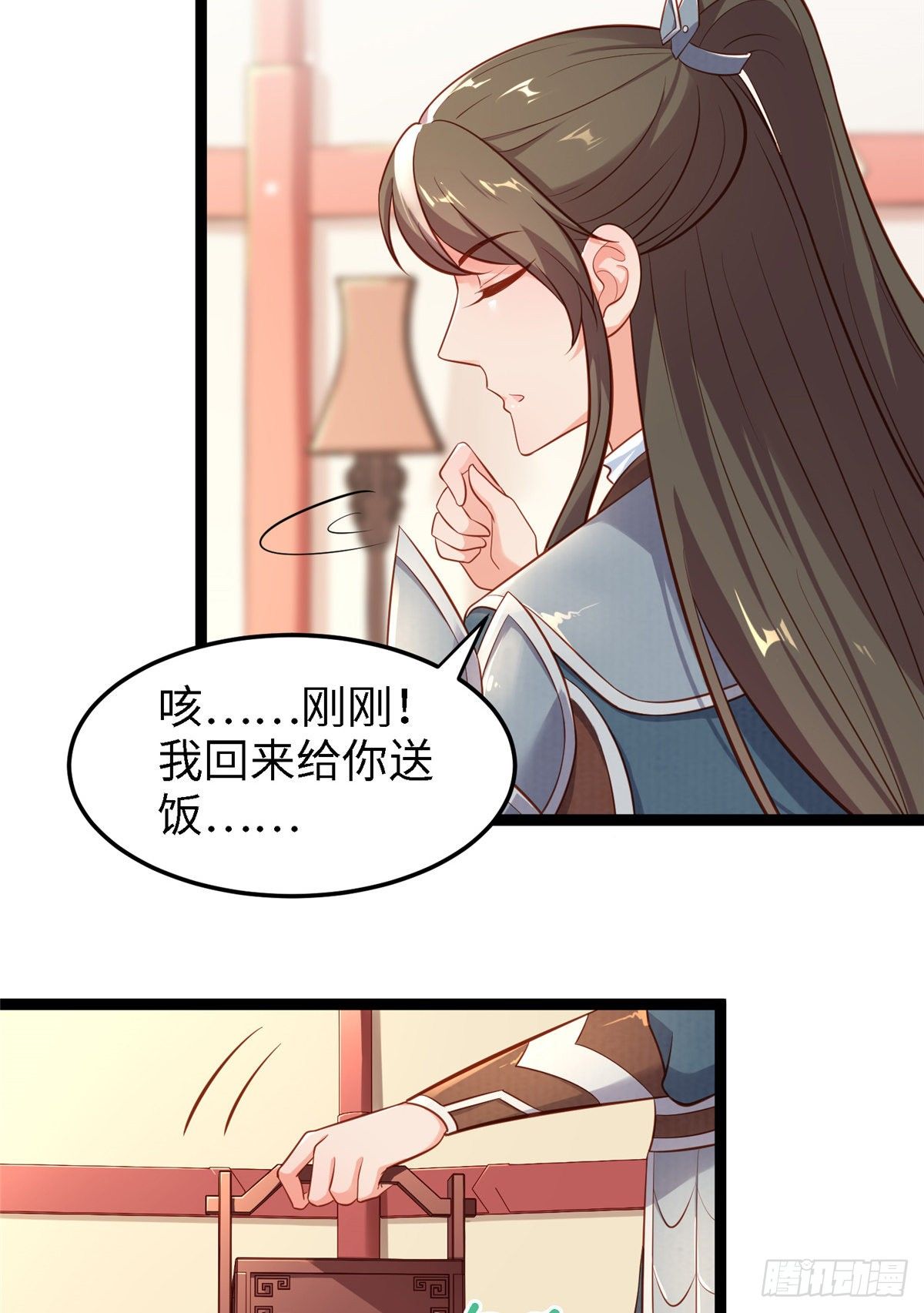 第五十话 专心吃饭(1/2)-第51话