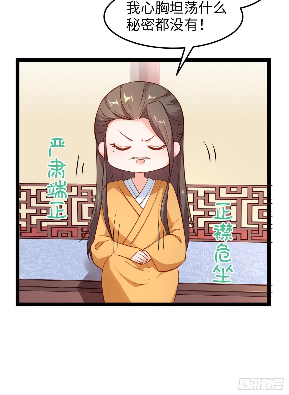 第五十话 专心吃饭(1/2)-第51话