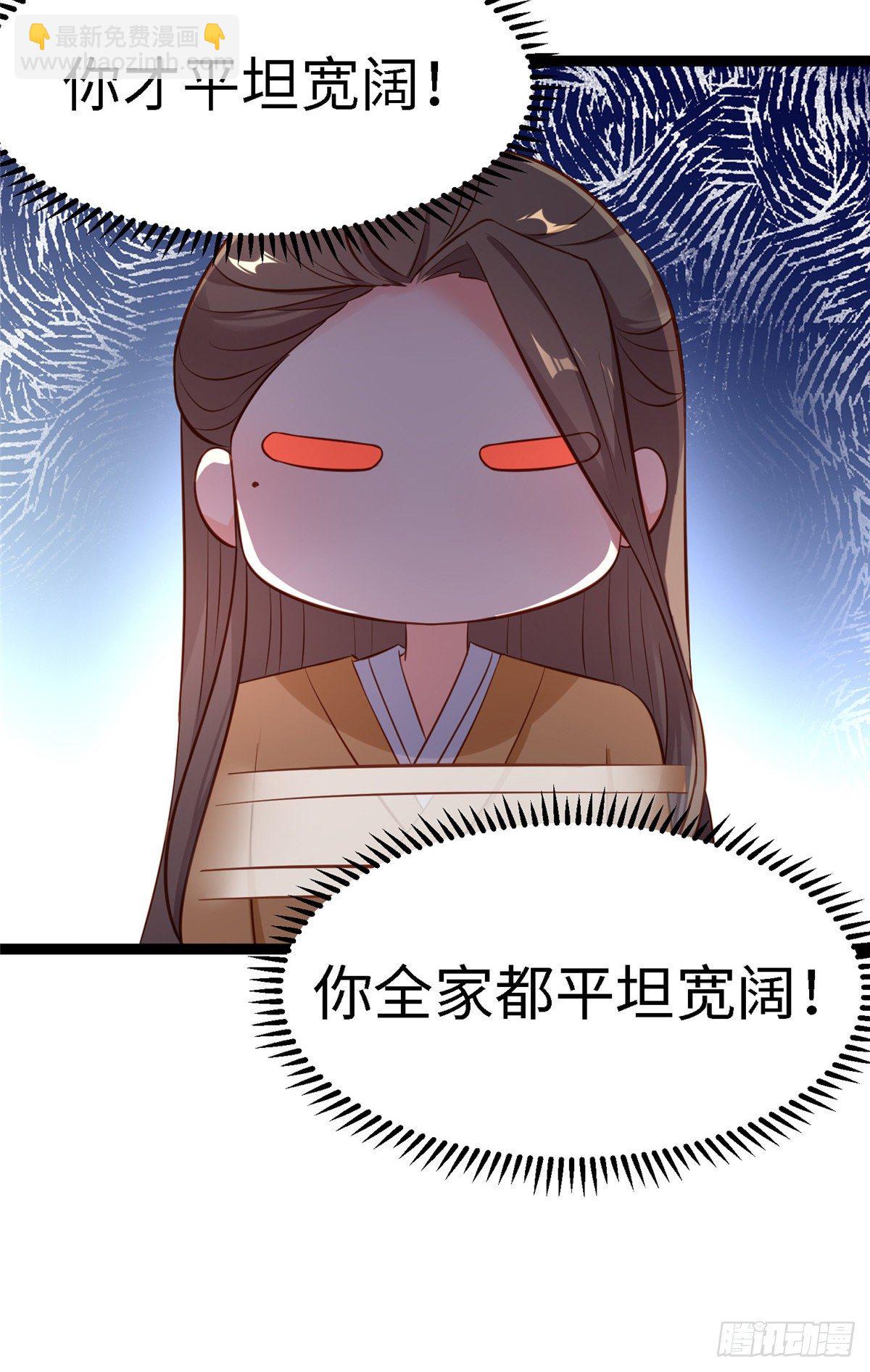 第五十话 专心吃饭(1/2)-第51话