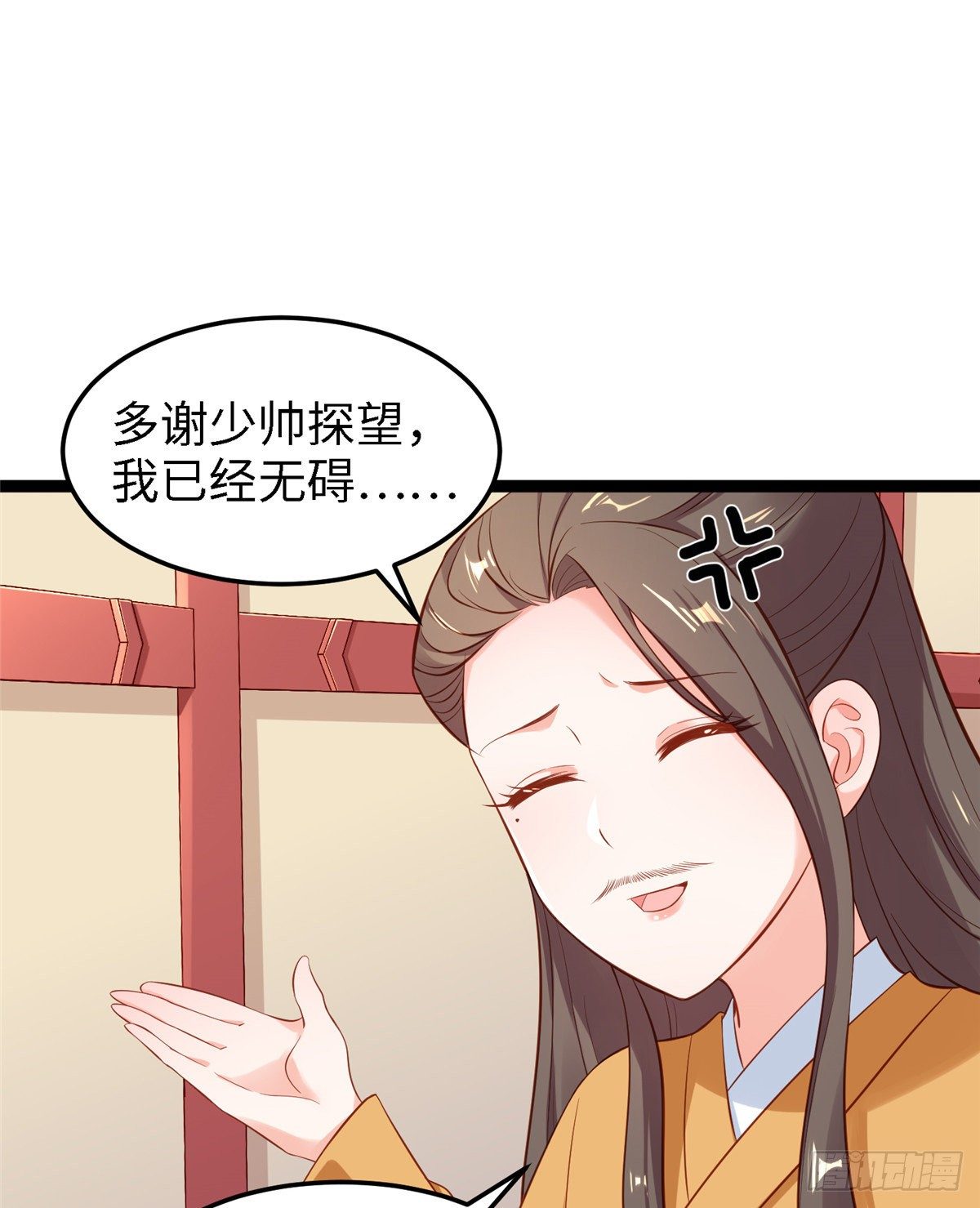第五十话 专心吃饭(1/2)-第51话
