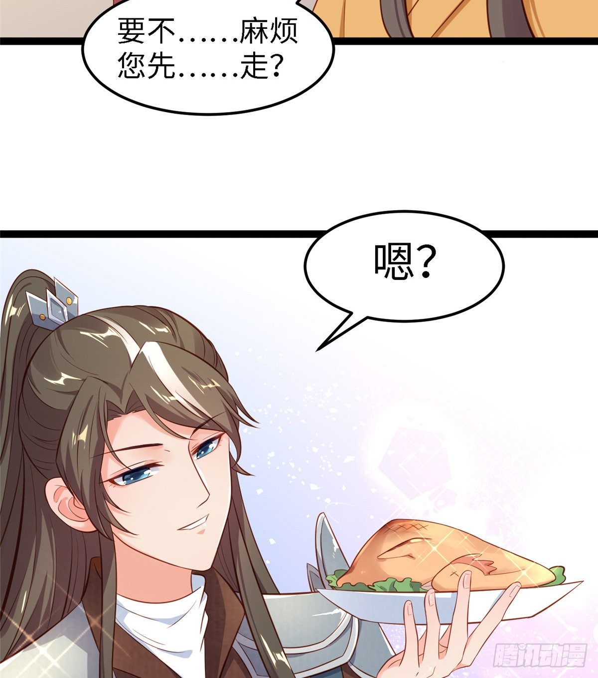 第五十话 专心吃饭(1/2)-第51话