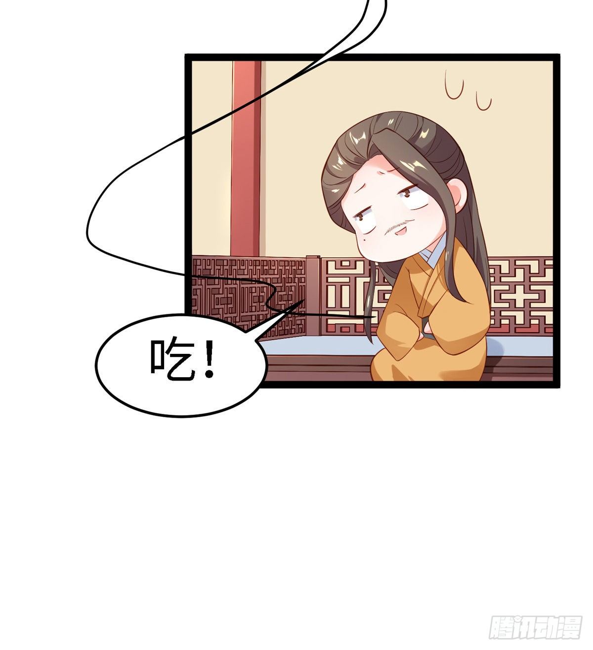 第五十话 专心吃饭(1/2)-第51话