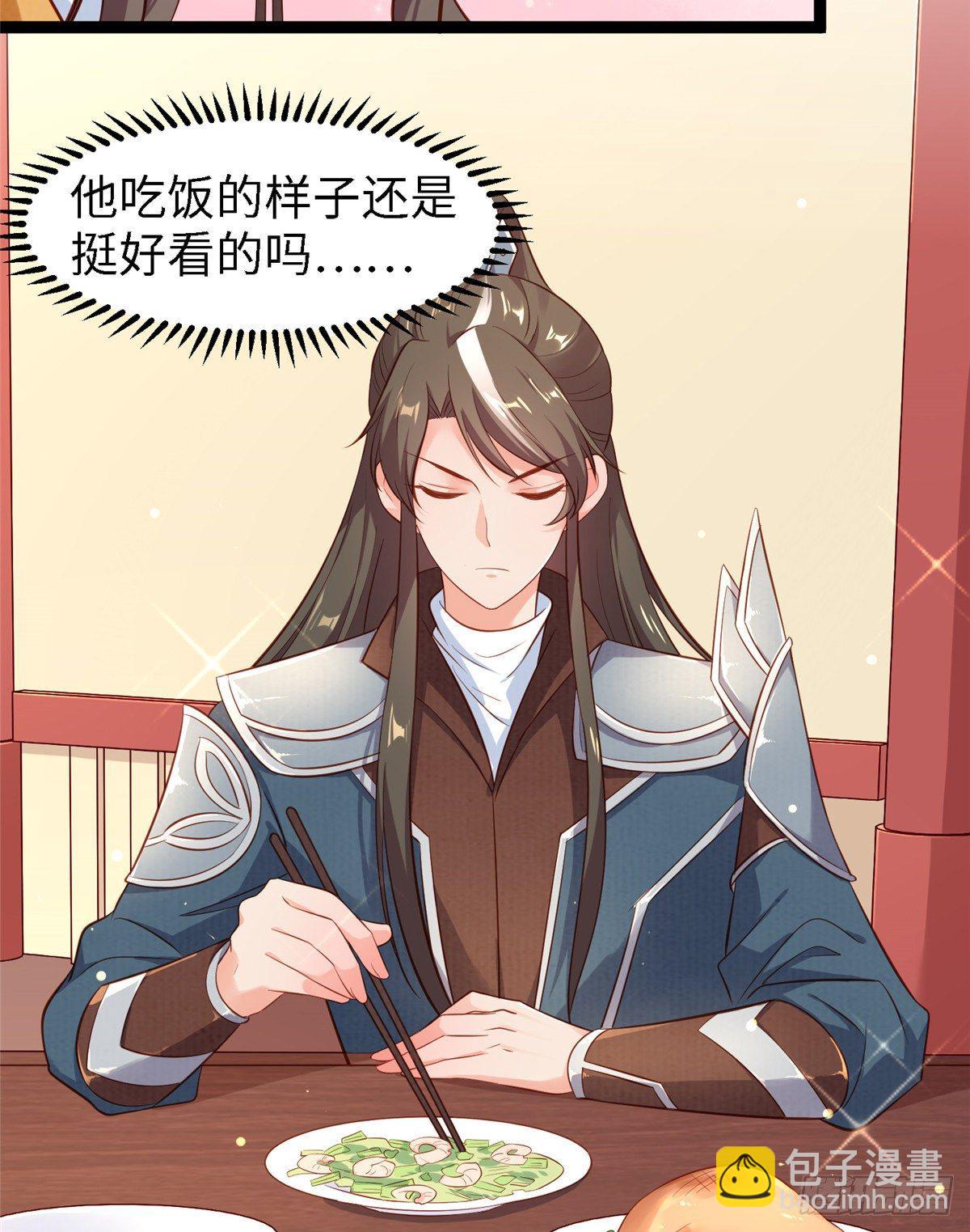 第五十话 专心吃饭(1/2)-第51话