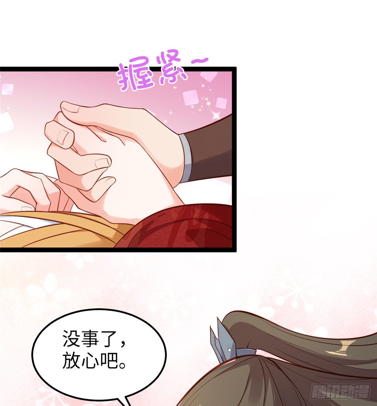 第五十话 专心吃饭(1/2)-第51话