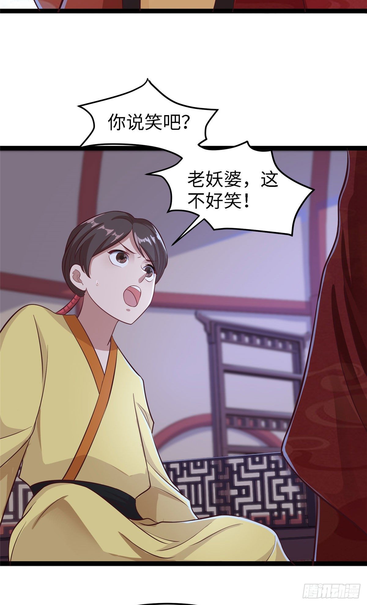 第五十二话 替身-第53话