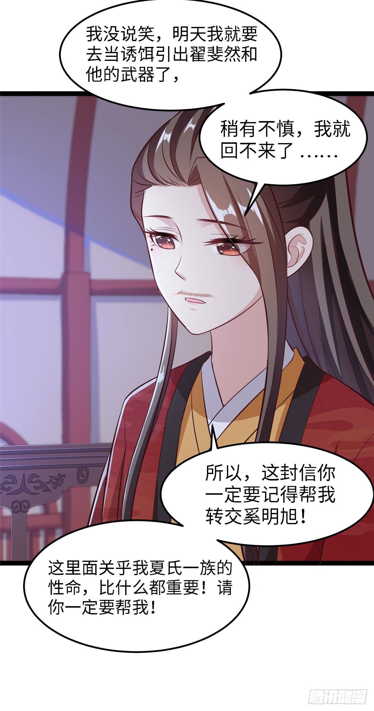 第五十二话 替身-第53话