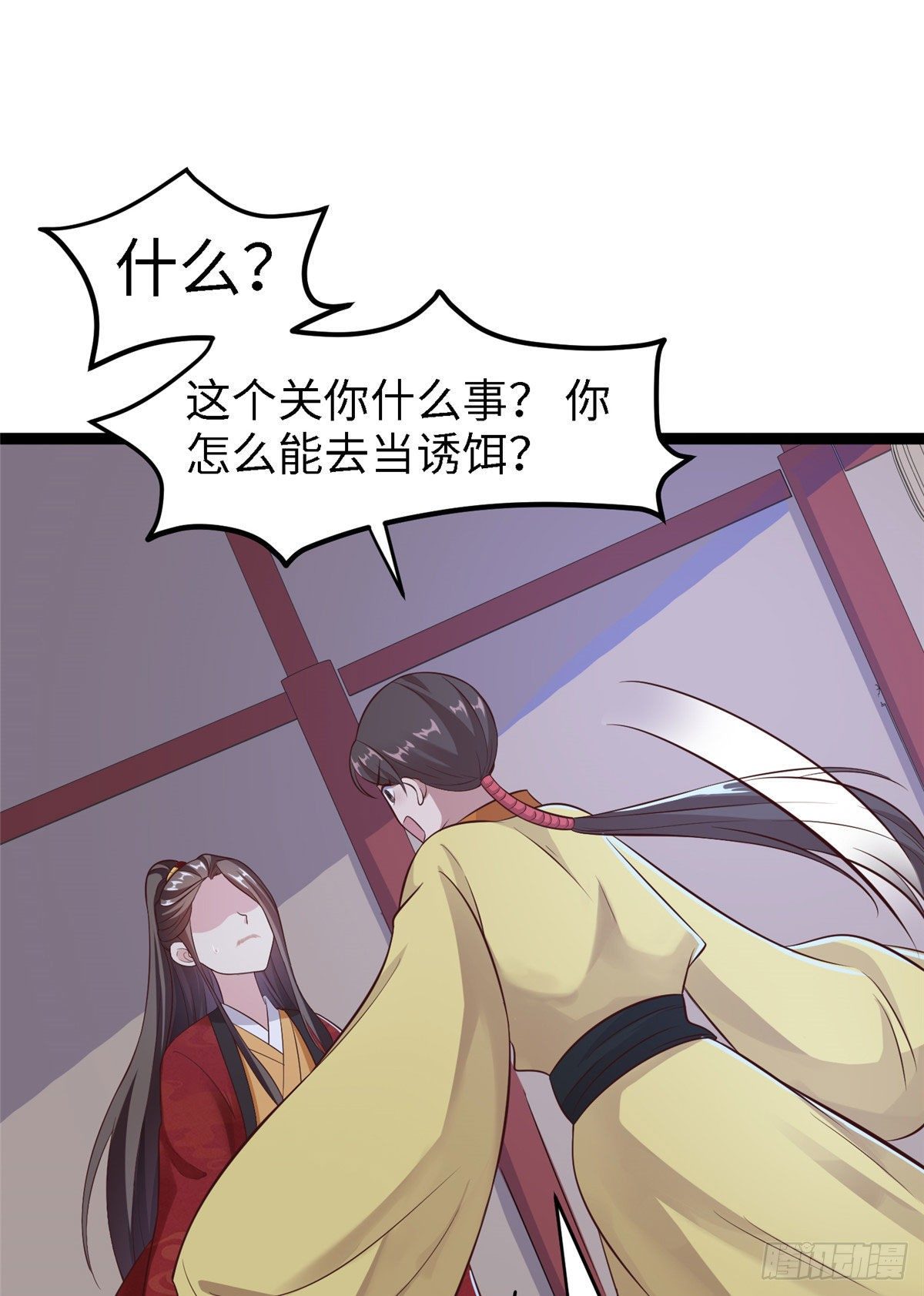 第五十二话 替身-第53话