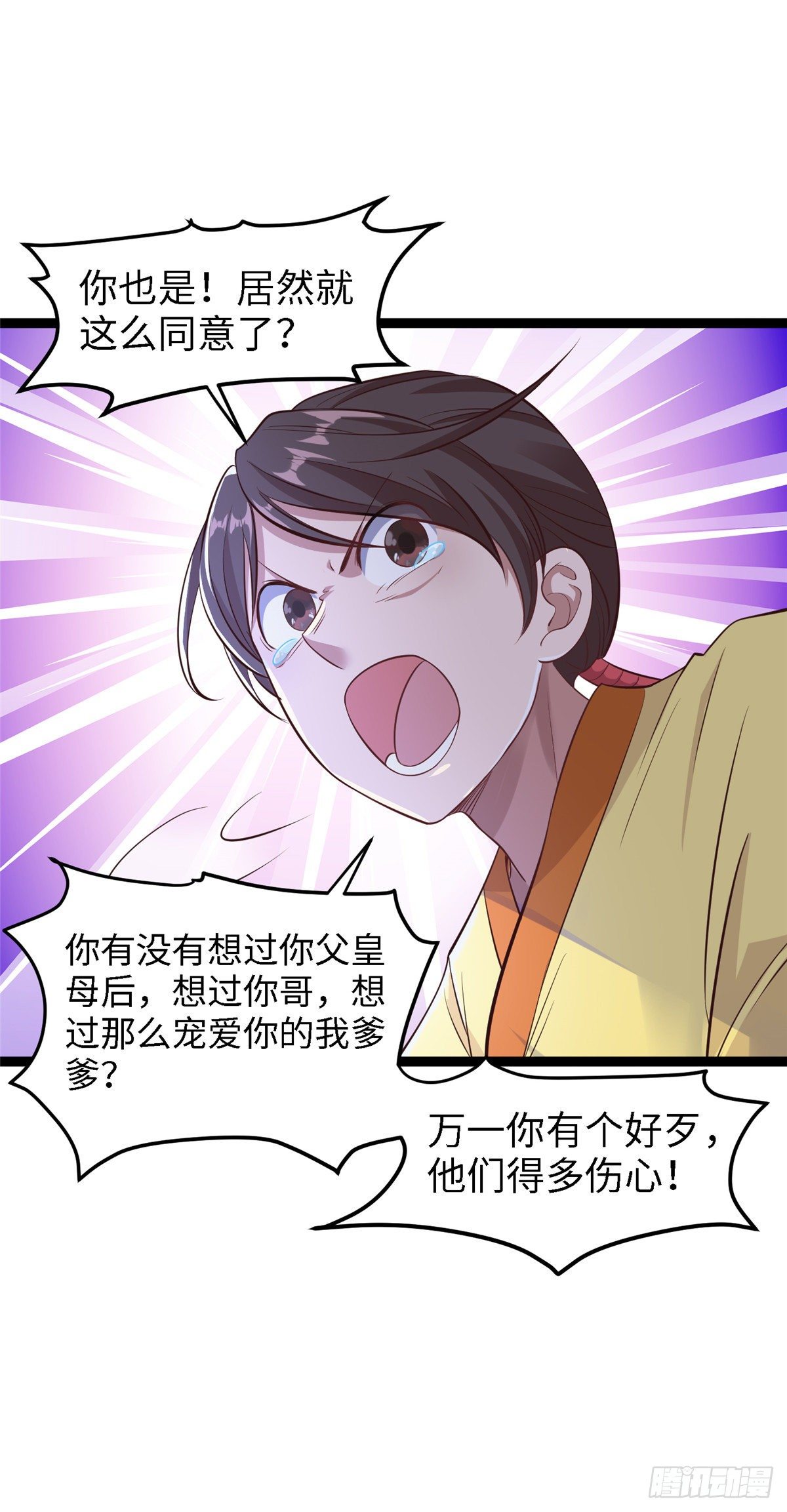 第五十二话 替身-第53话