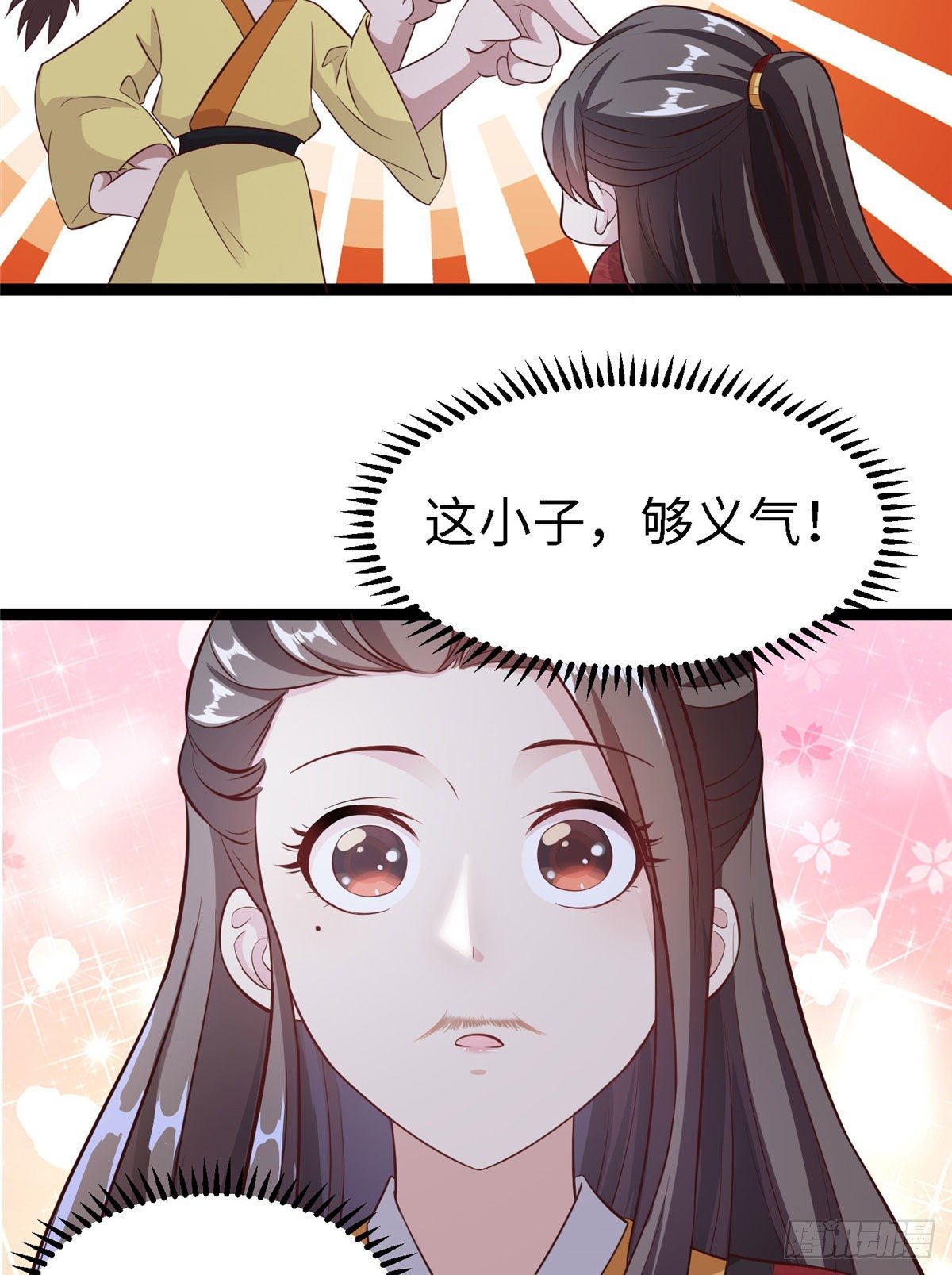 第五十二话 替身-第53话