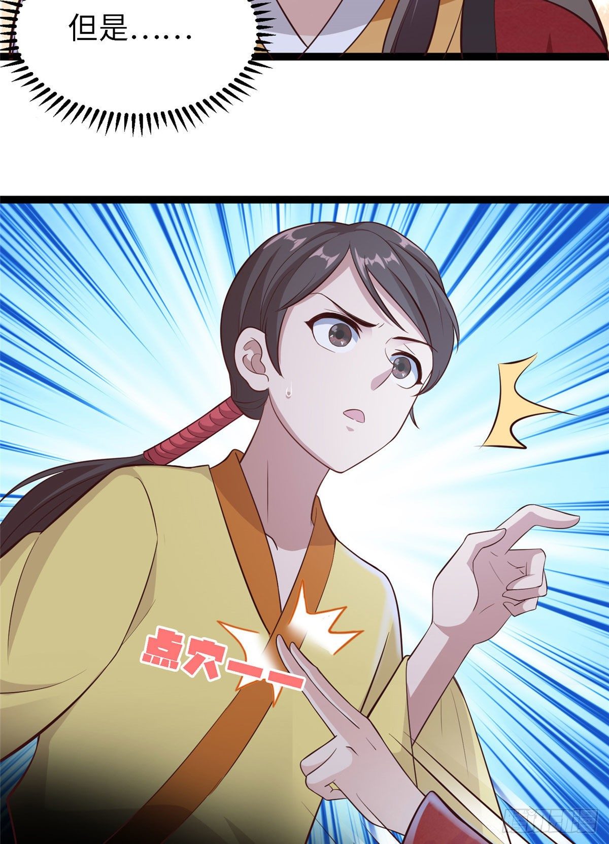 第五十二话 替身-第53话