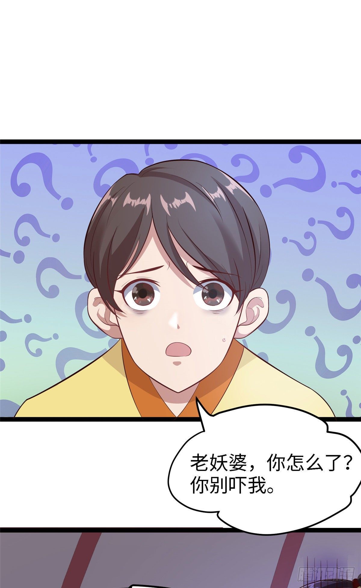 第五十二话 替身-第53话