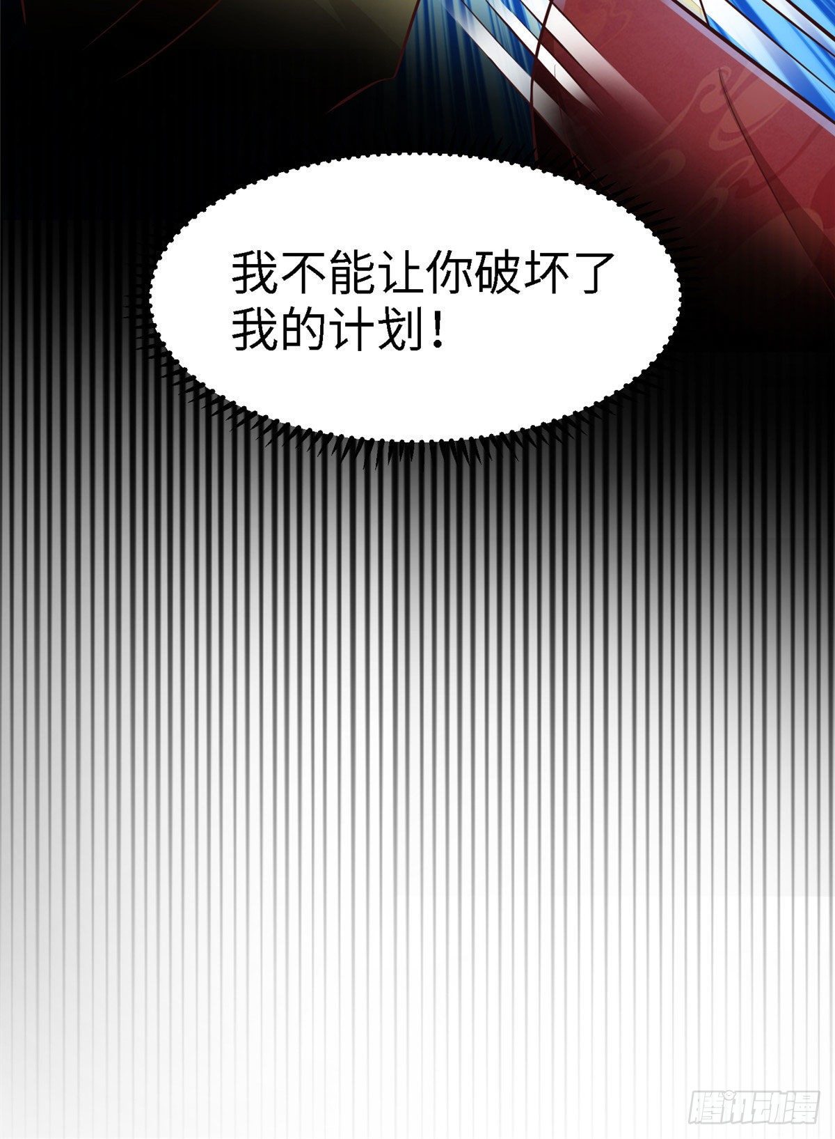 第五十二话 替身-第53话