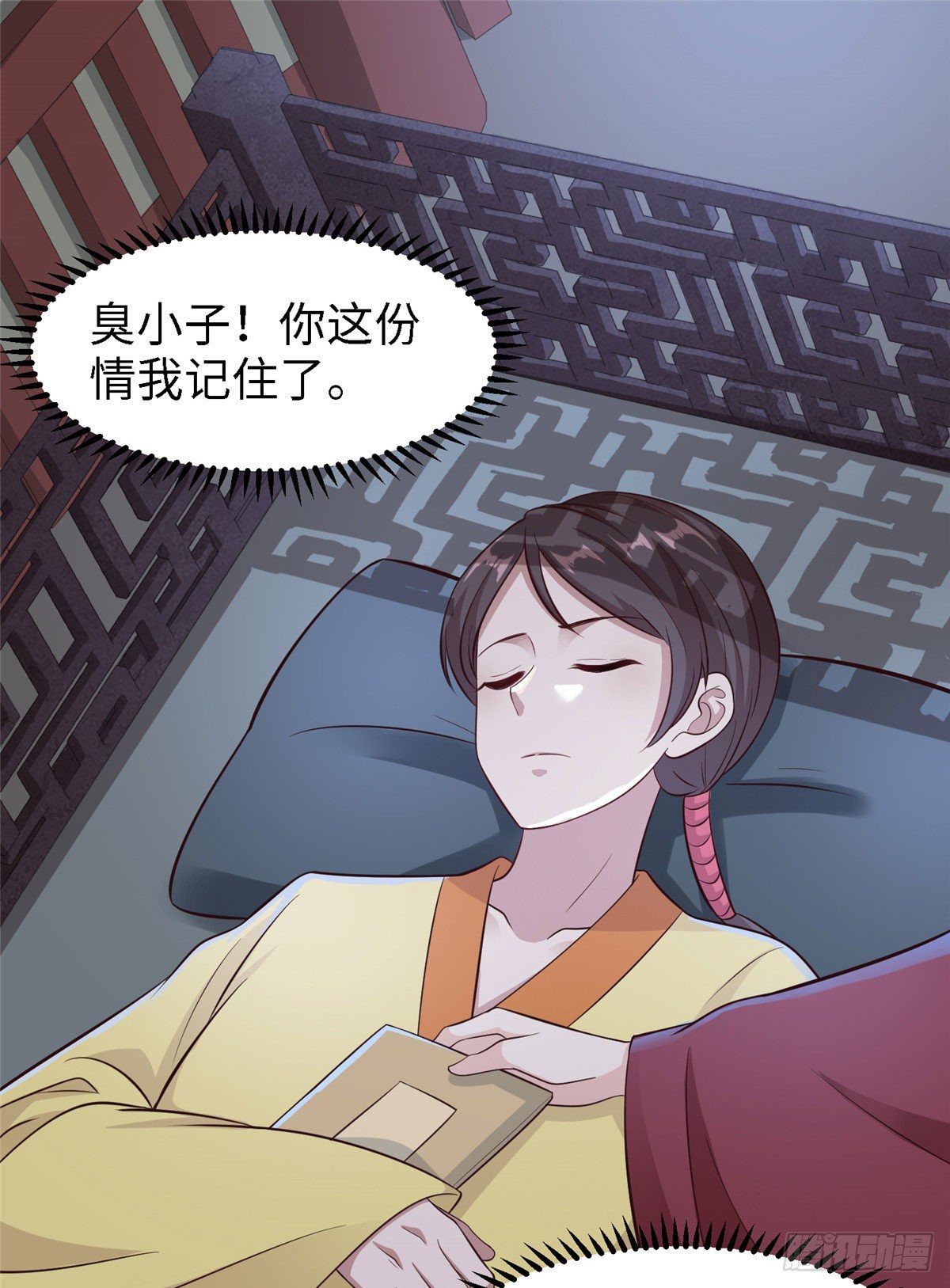 第五十二话 替身-第53话
