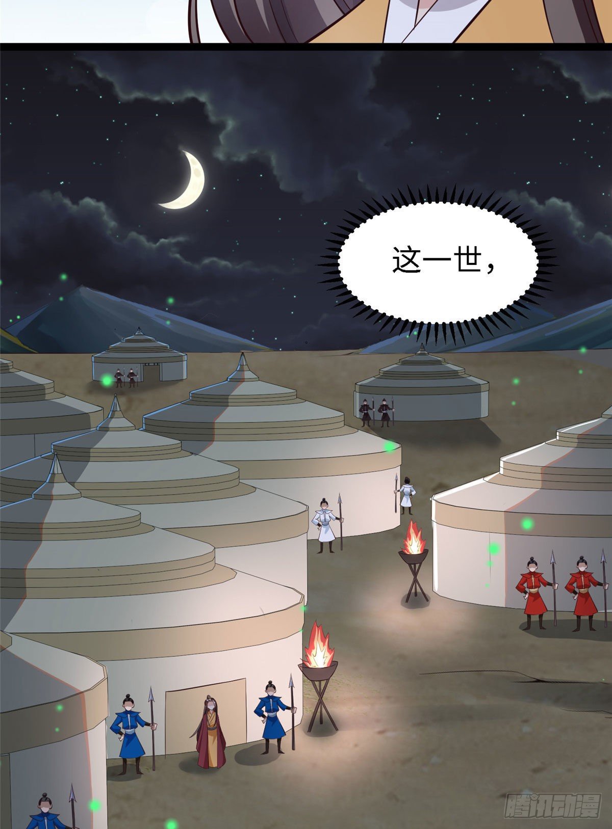 第五十二话 替身-第53话