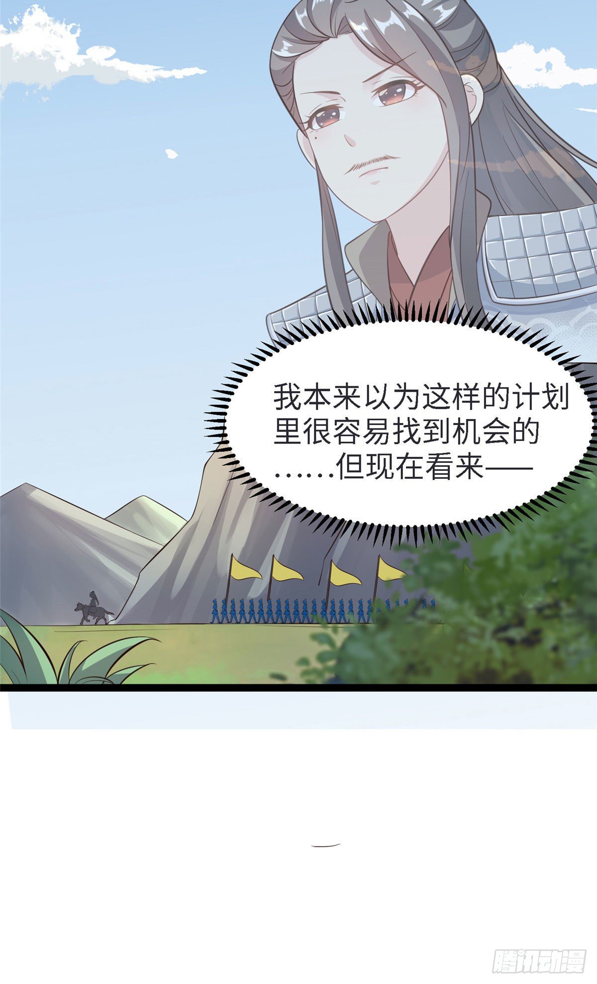 第五十二话 替身-第53话