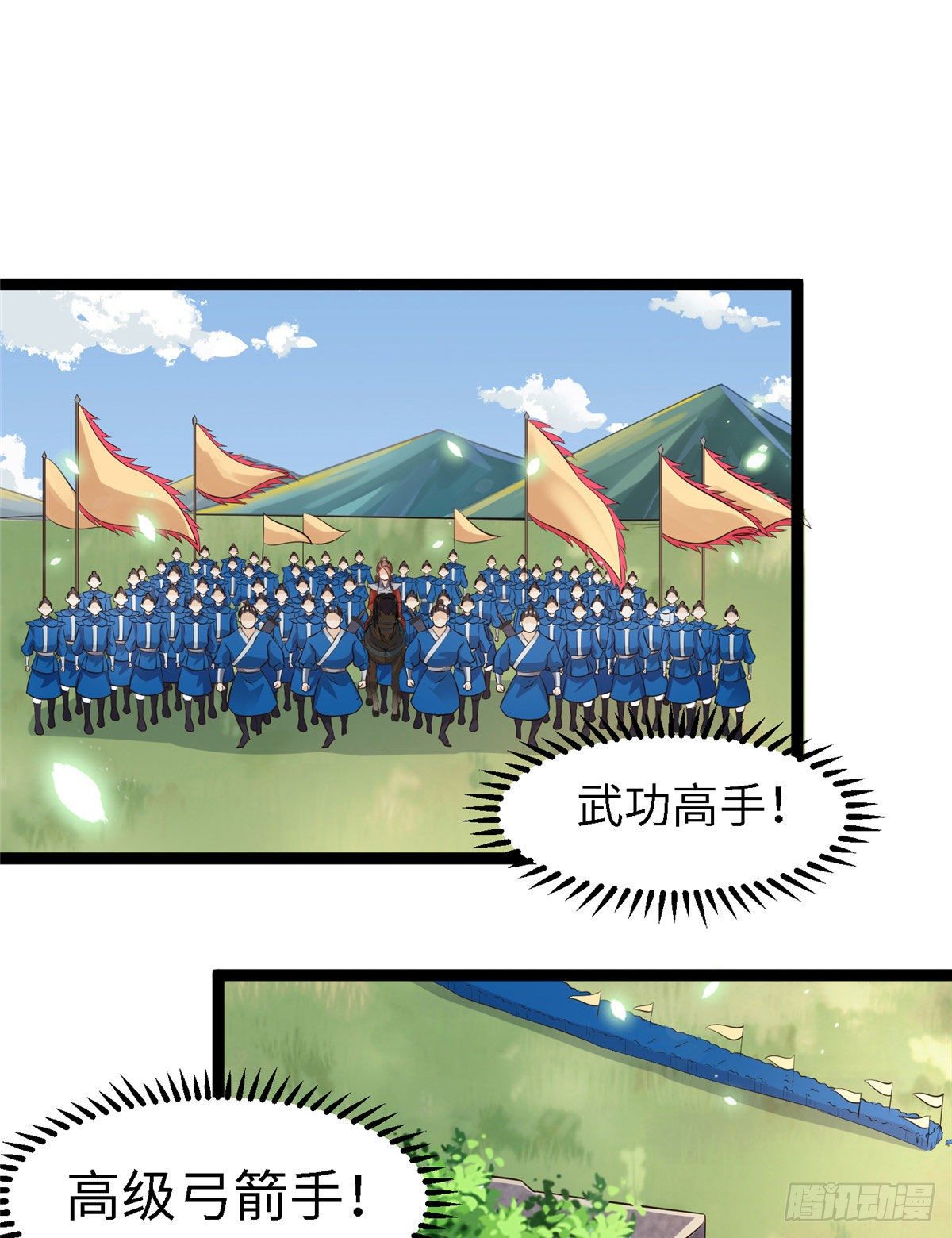 第五十二话 替身-第53话