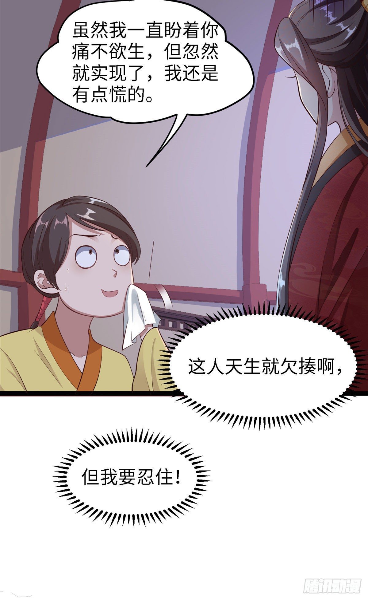 第五十二话 替身-第53话