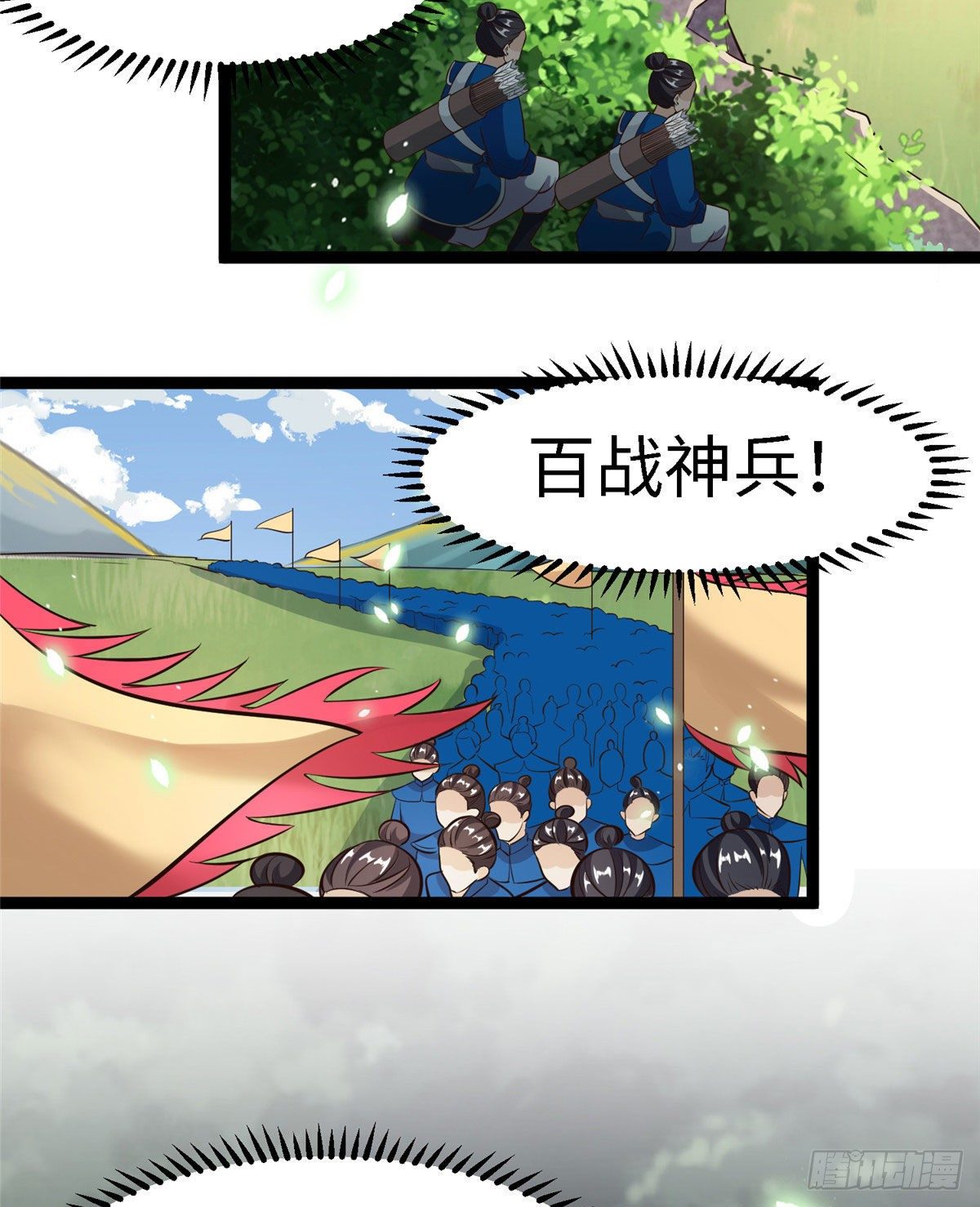 第五十二话 替身-第53话