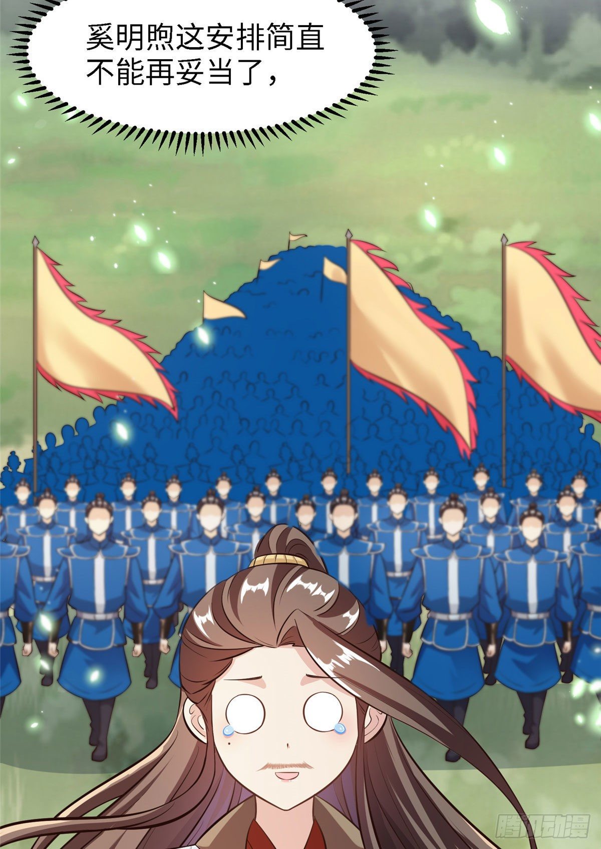 第五十二话 替身-第53话