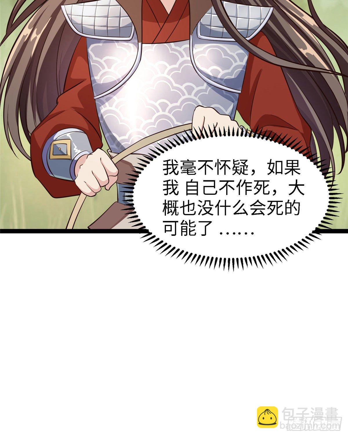 第五十二话 替身-第53话