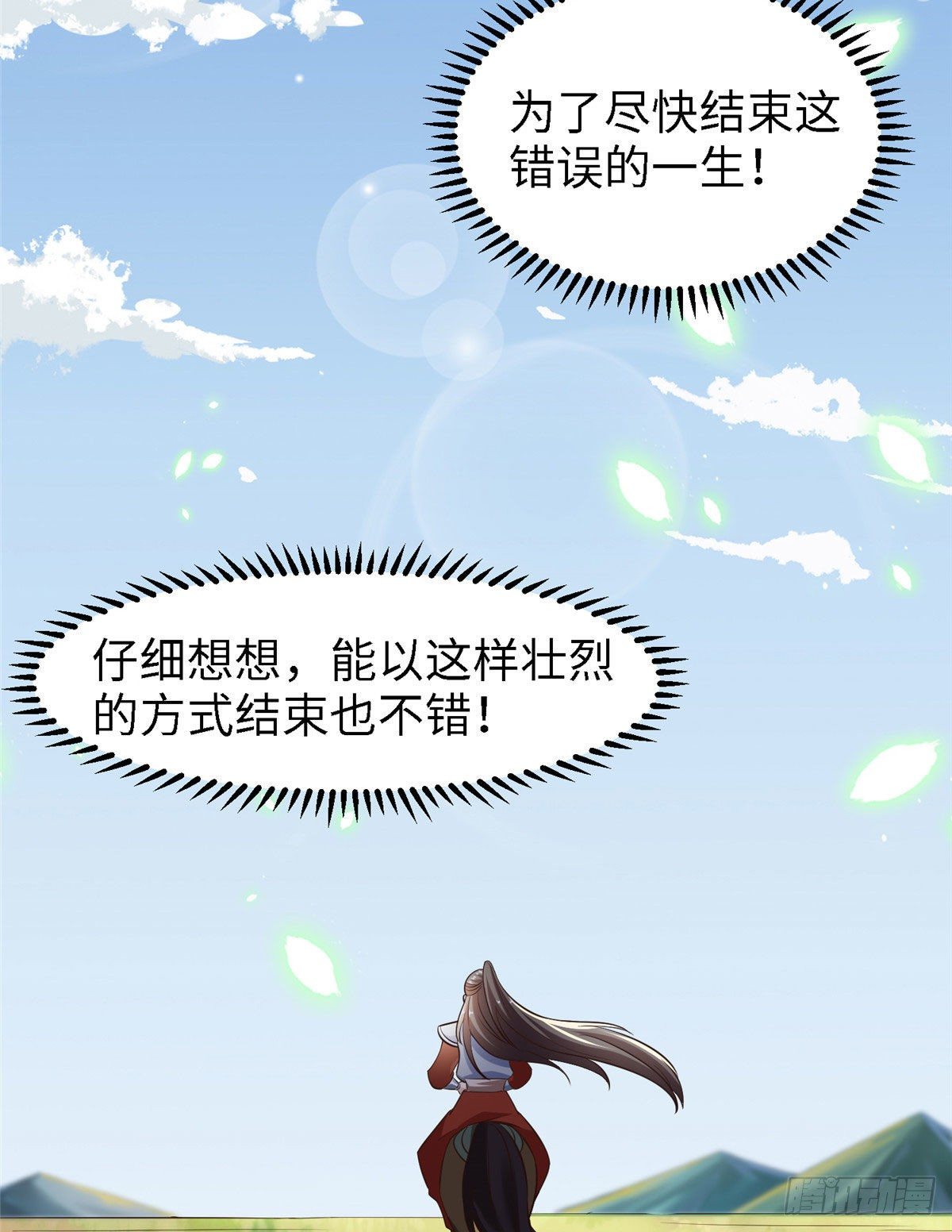 第五十二话 替身-第53话