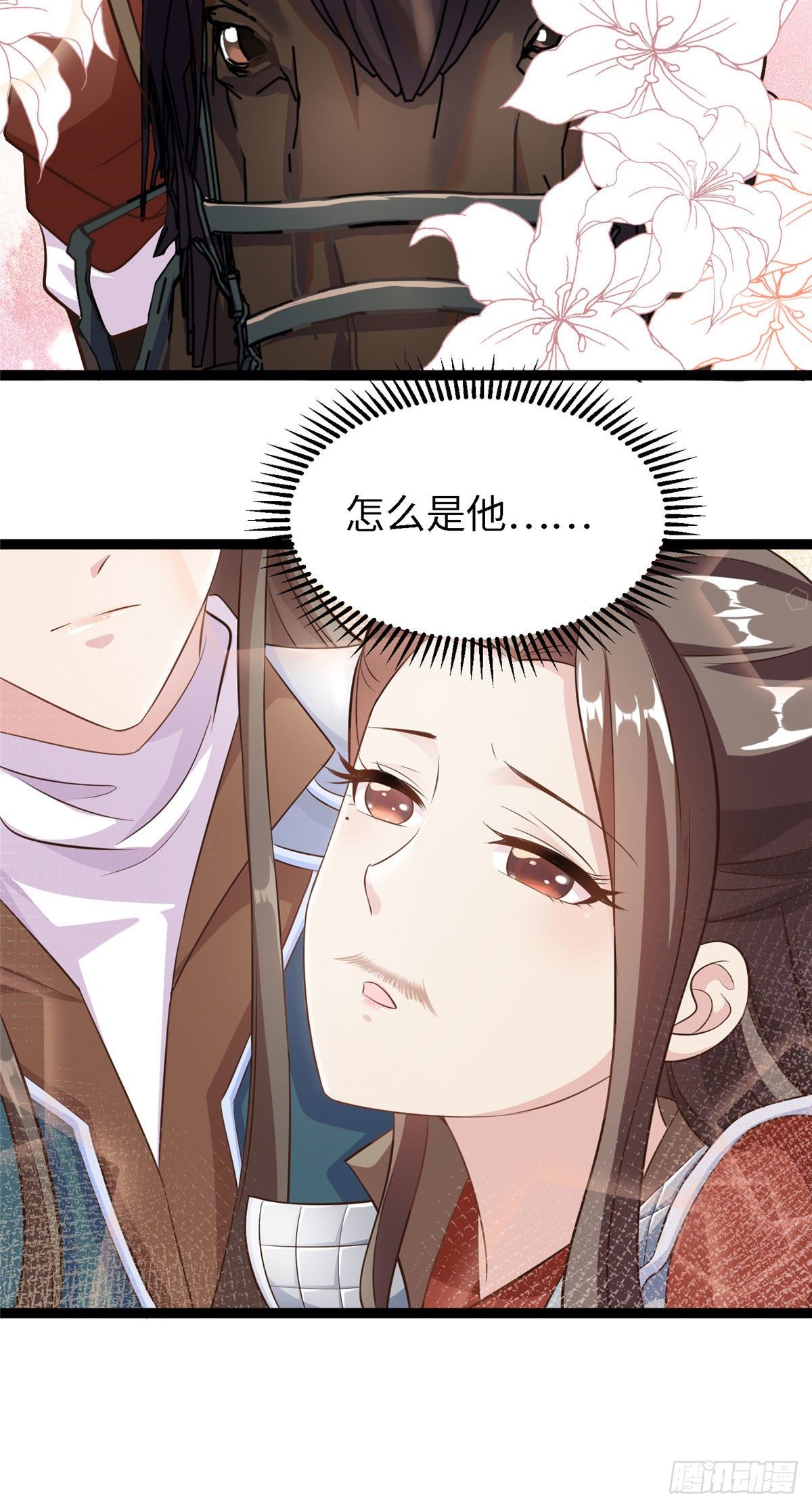 第五十二话 替身-第53话