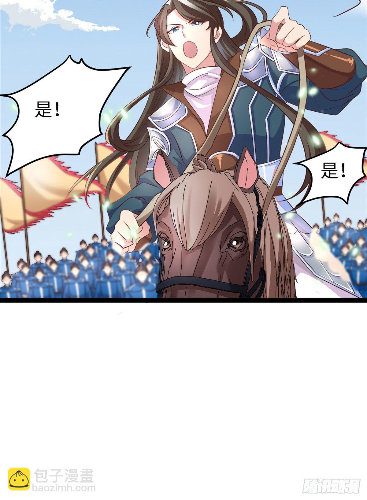第五十二话 替身-第53话