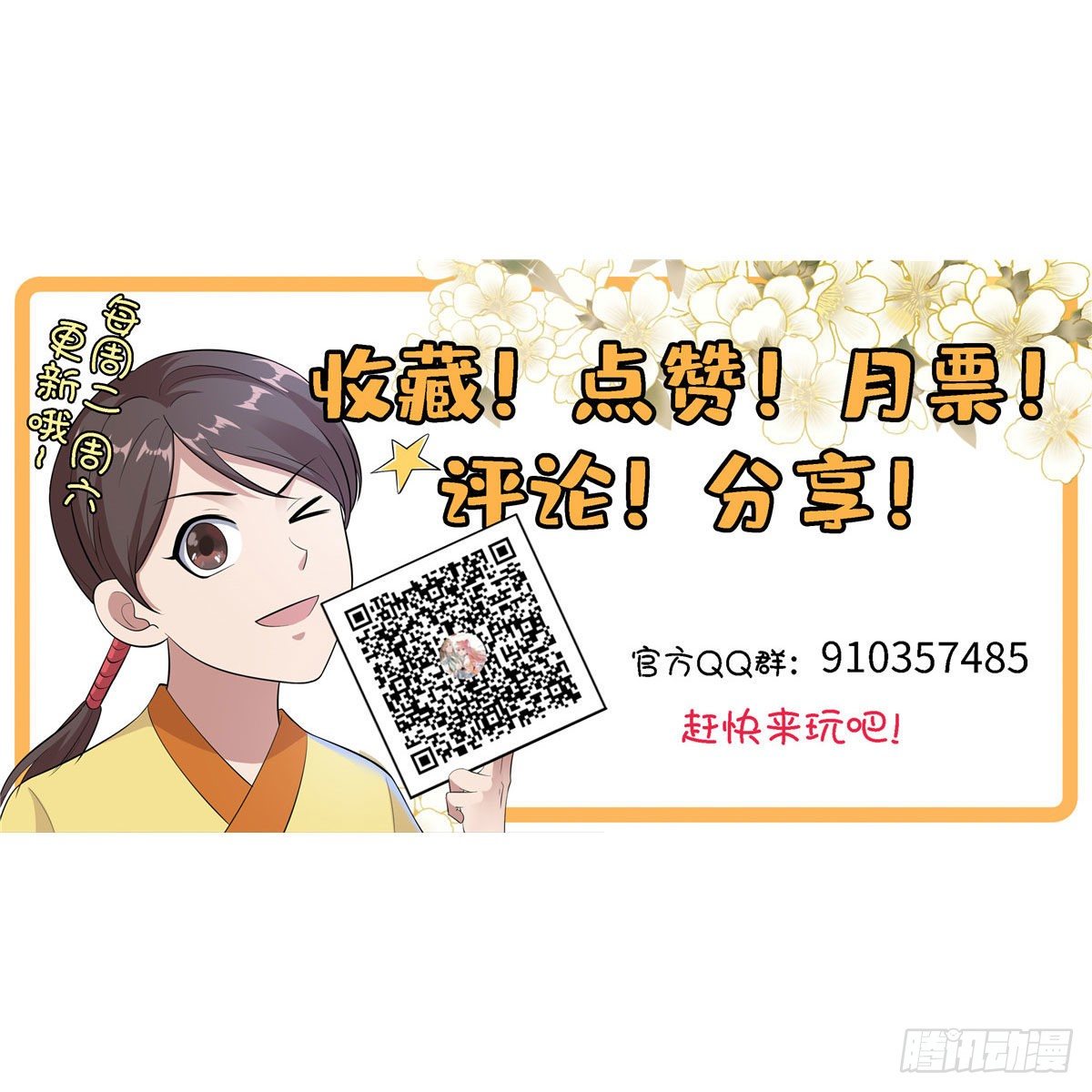 第五十二话 替身-第53话