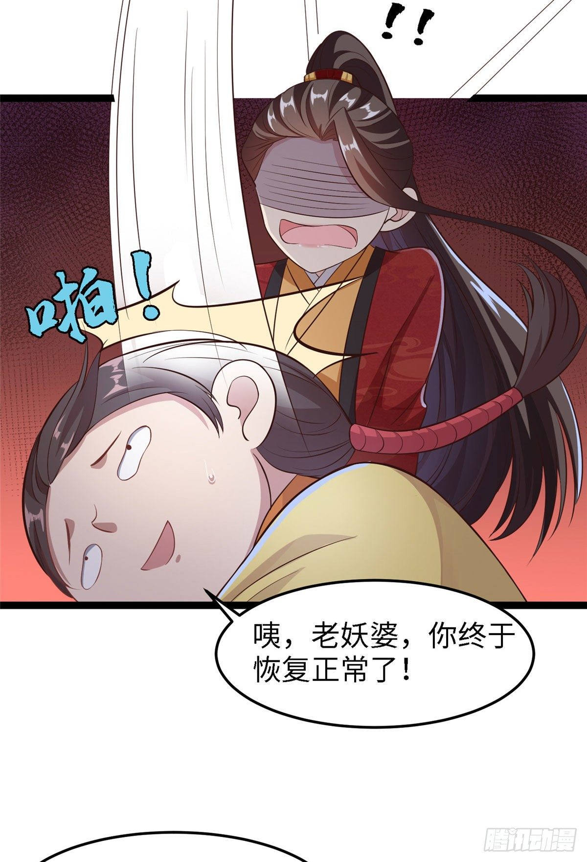 第五十二话 替身-第53话