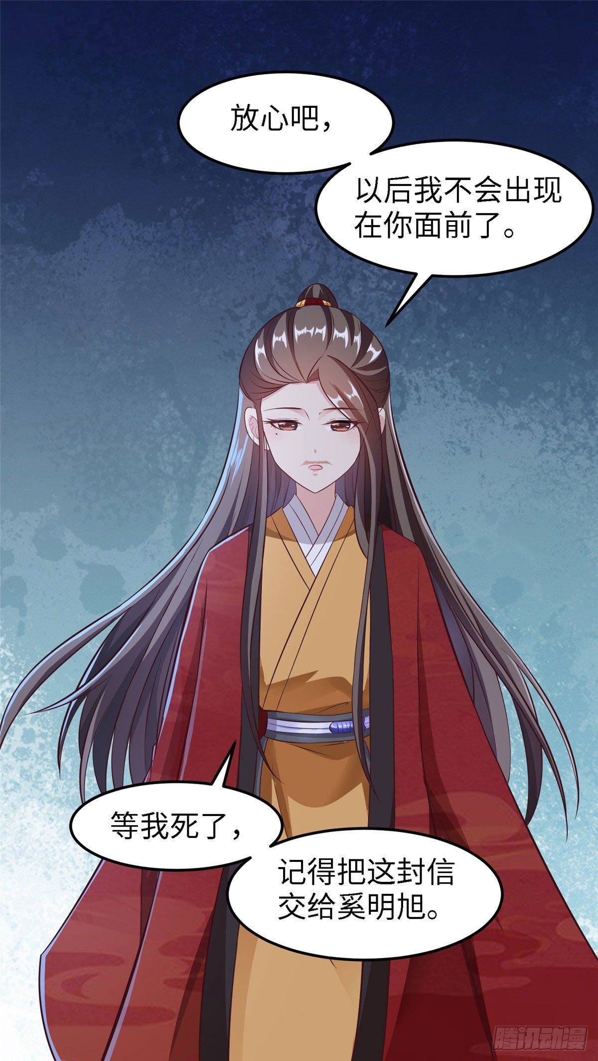 第五十二话 替身-第53话