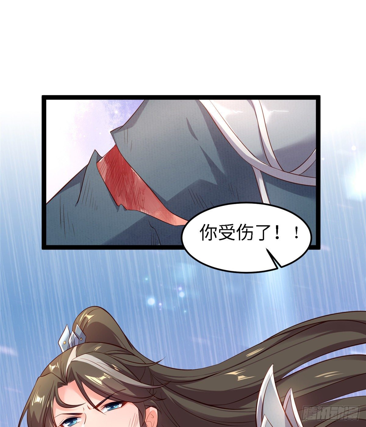 第五十四话 除了你谁也伤不了我(1/2)-第55话