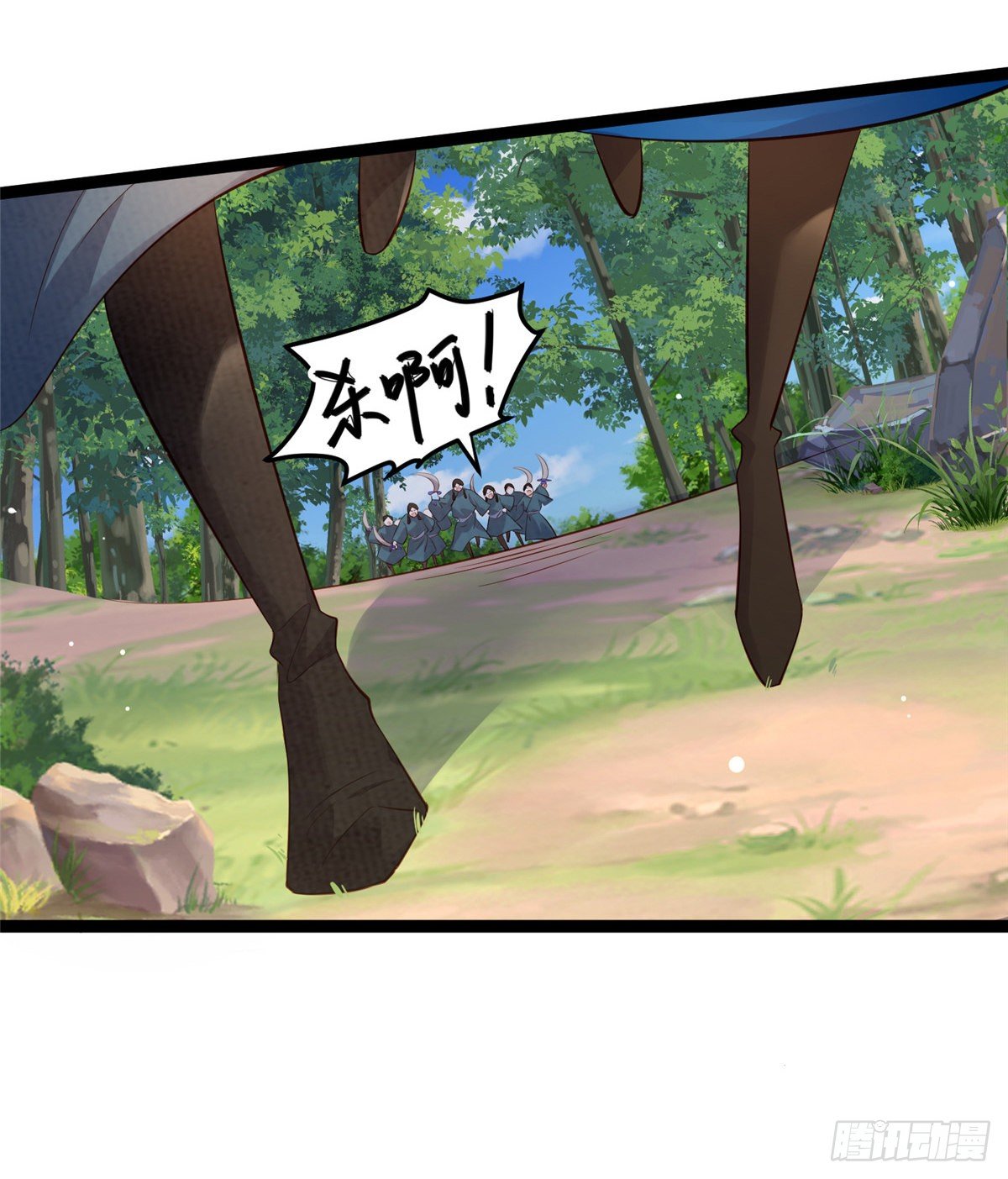 第五十四话 除了你谁也伤不了我(1/2)-第55话