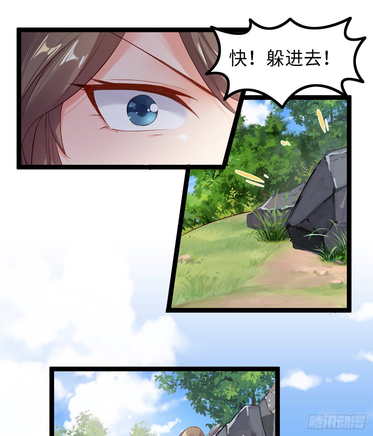 第五十四话 除了你谁也伤不了我(1/2)-第55话