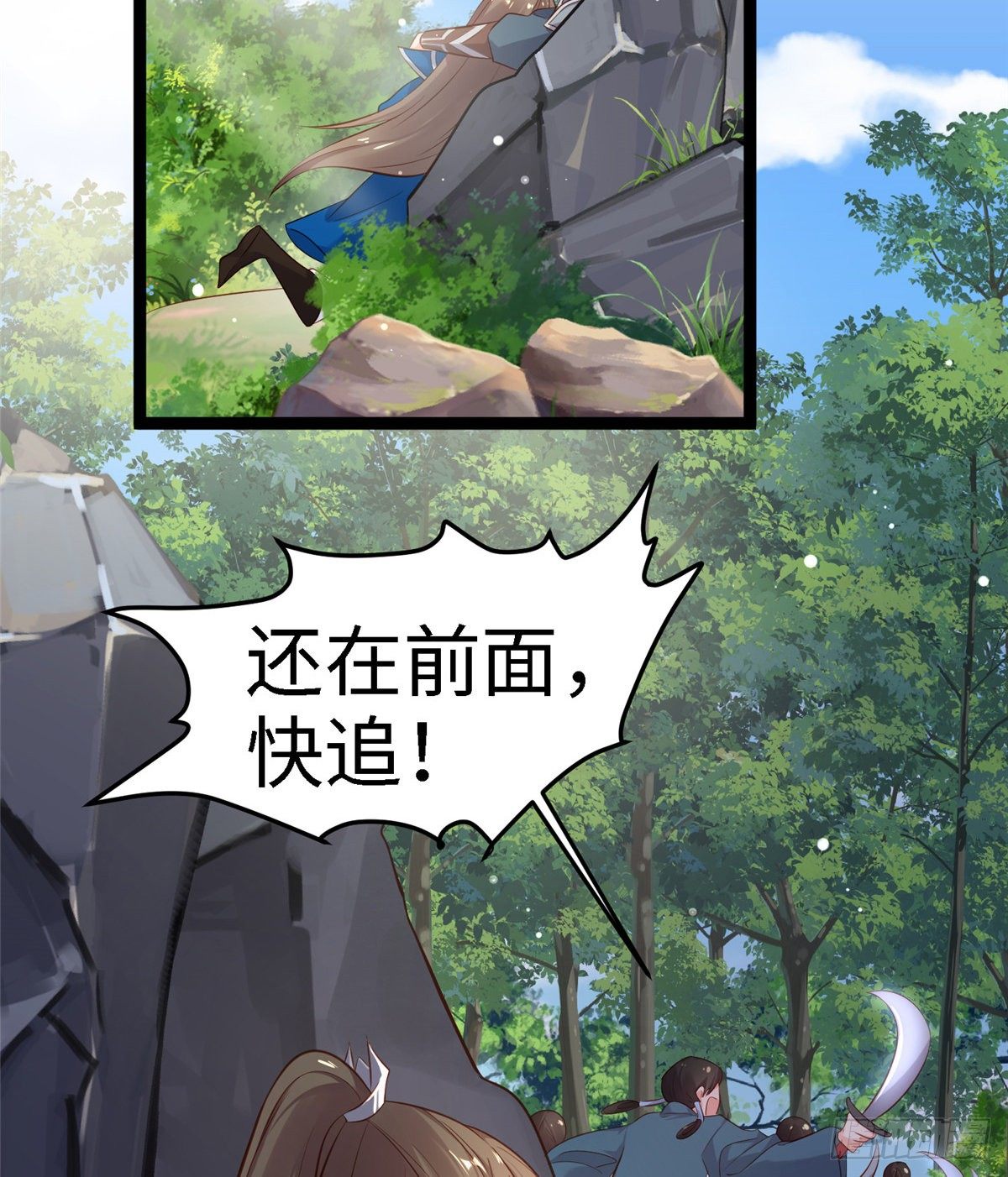 第五十四话 除了你谁也伤不了我(1/2)-第55话