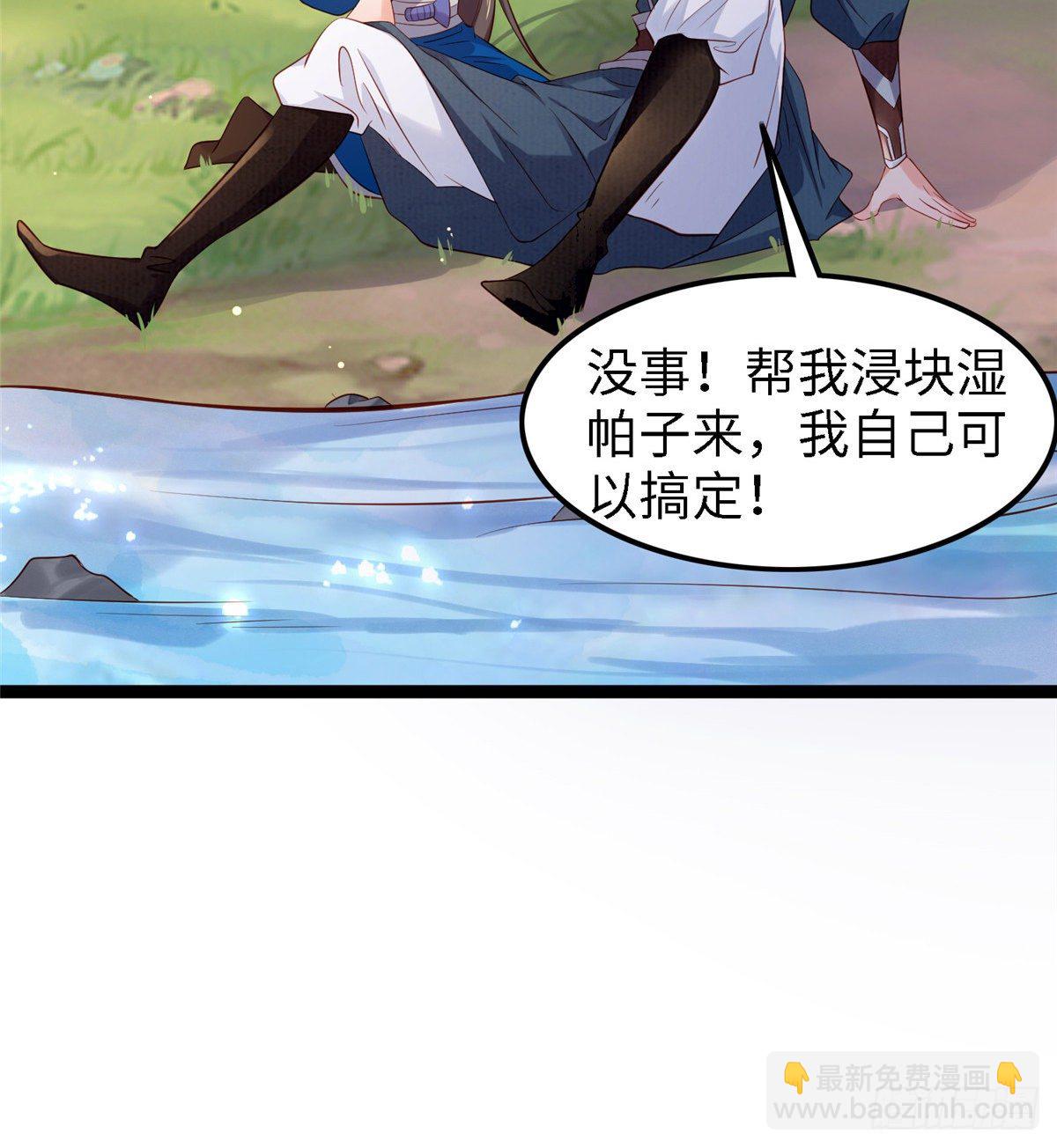 第五十四话 除了你谁也伤不了我(1/2)-第55话