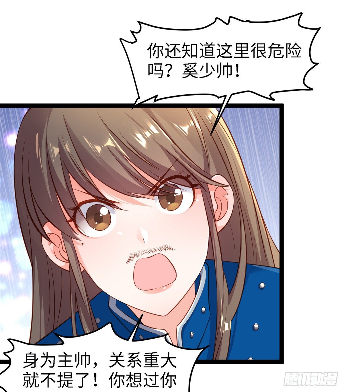 第五十四话 除了你谁也伤不了我(1/2)-第55话