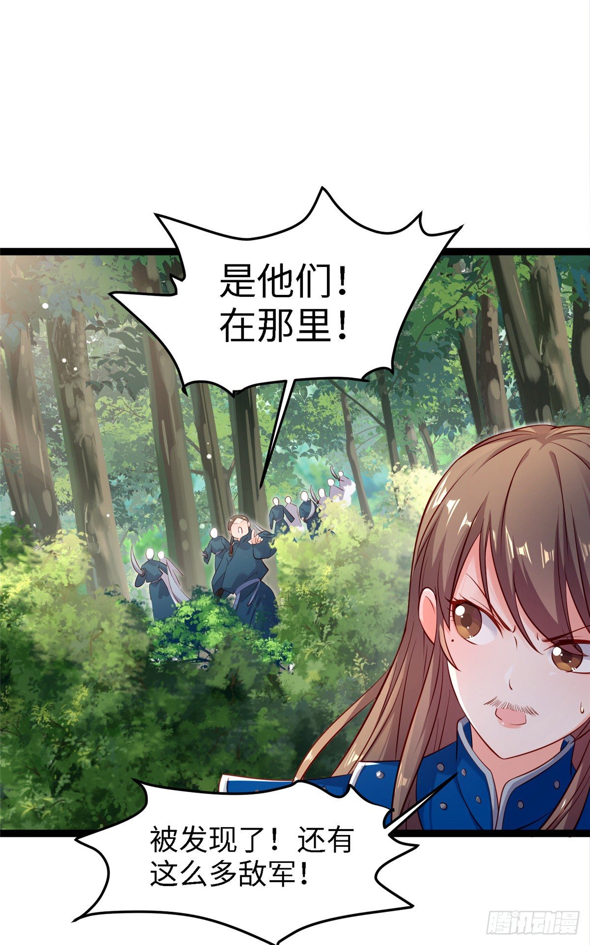 第五十四话 除了你谁也伤不了我(1/2)-第55话