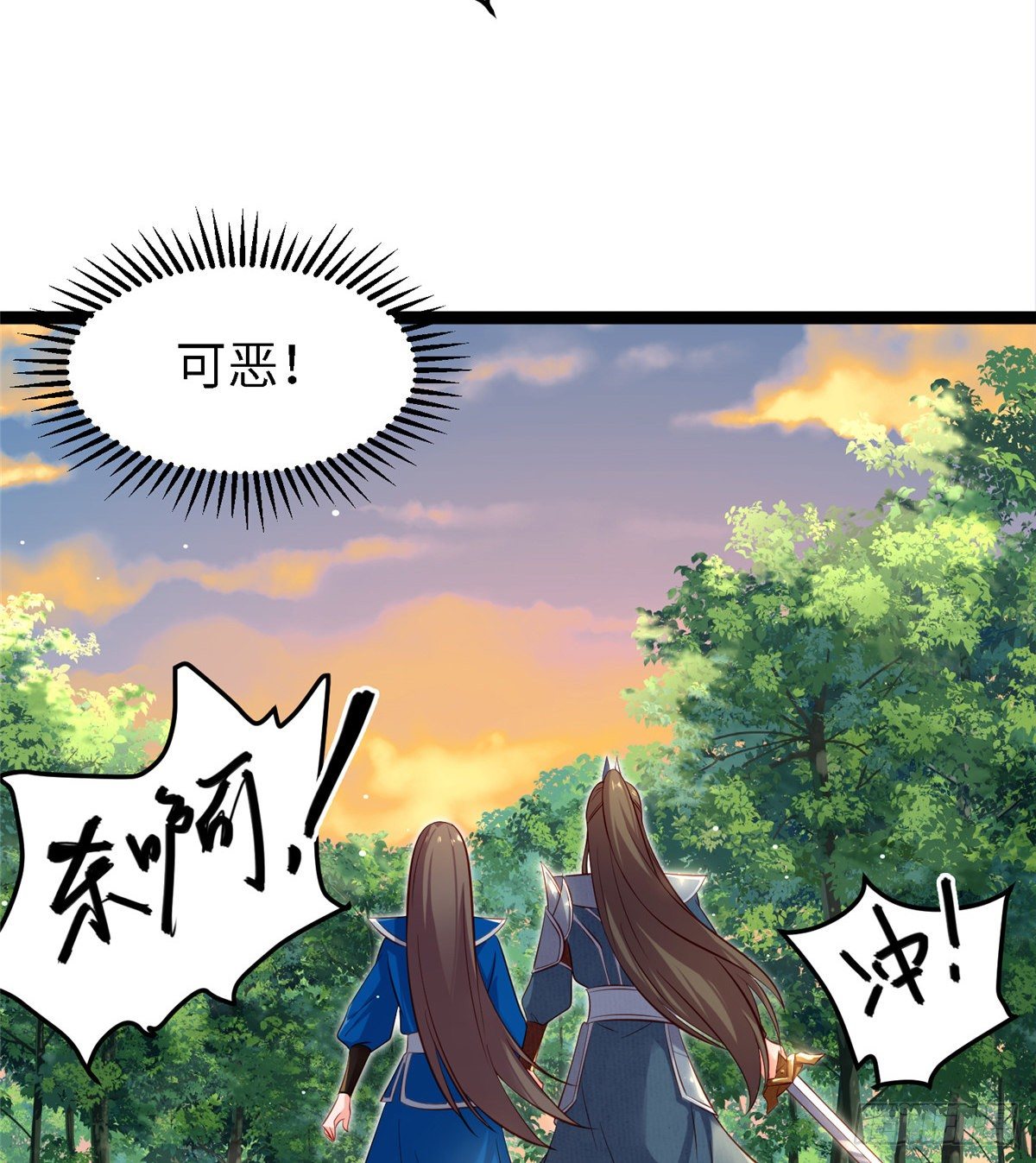 第五十四话 除了你谁也伤不了我(1/2)-第55话