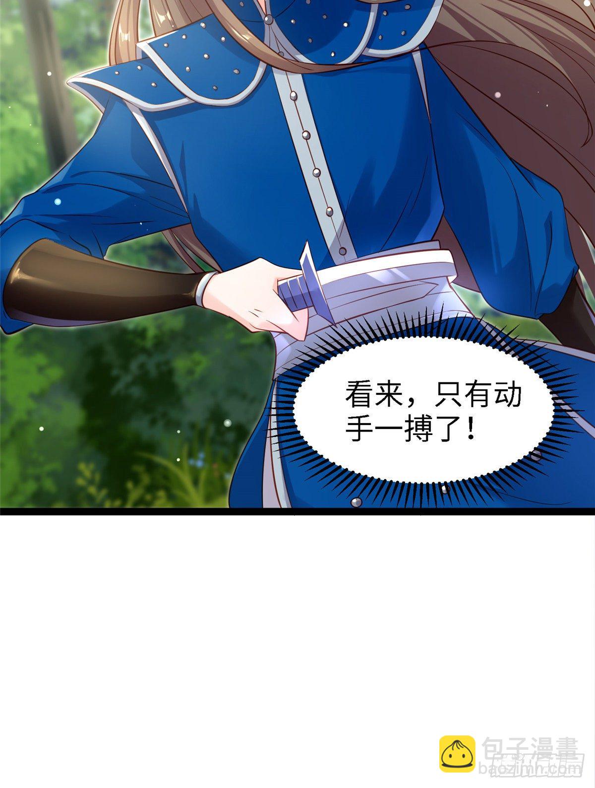 第五十四话 除了你谁也伤不了我(1/2)-第55话