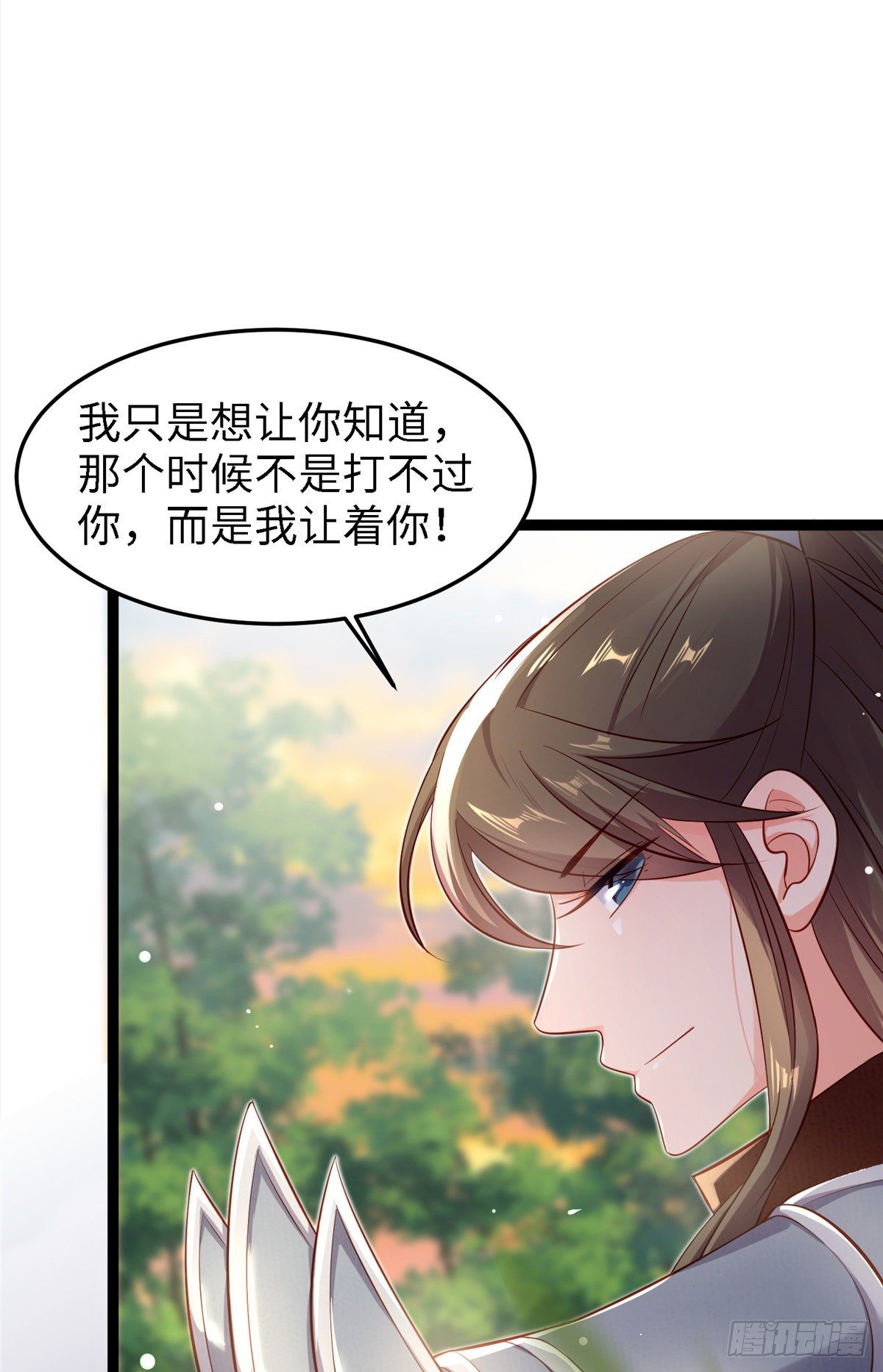 第五十四话 除了你谁也伤不了我(1/2)-第55话