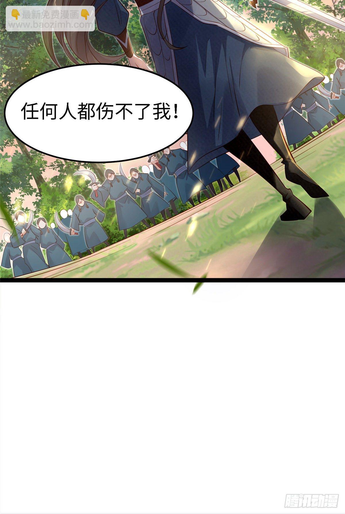第五十四话 除了你谁也伤不了我(1/2)-第55话