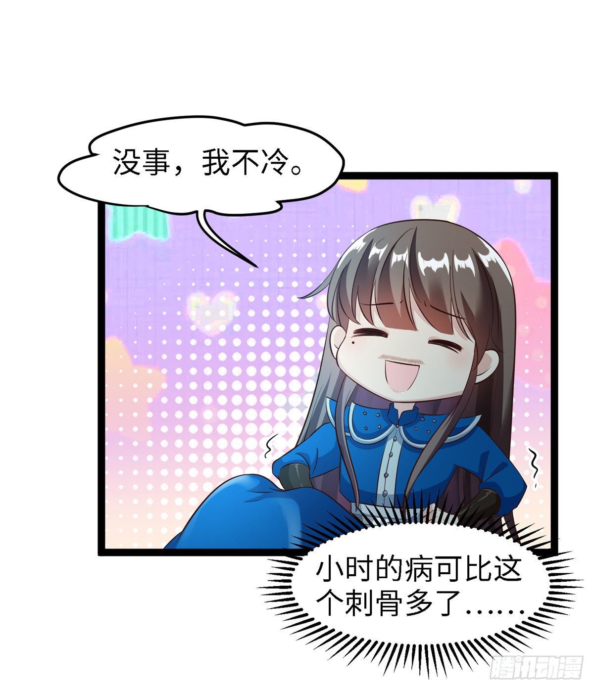 第五十六话 阴谋与支援(1/2)-第57话