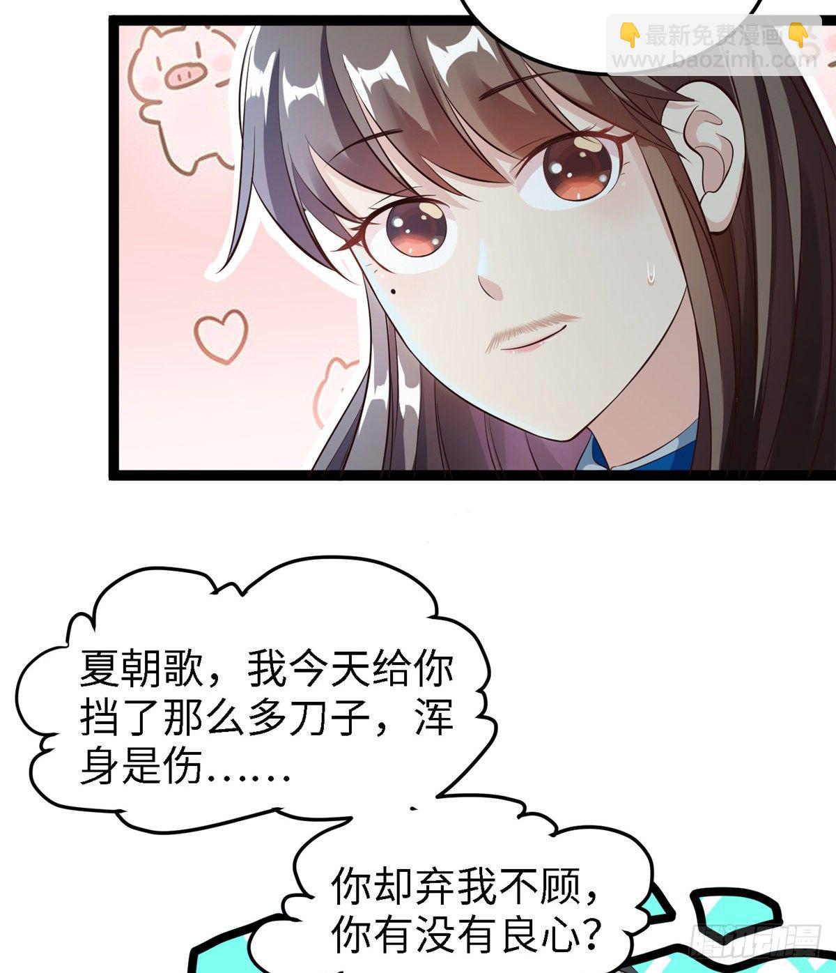 第五十六话 阴谋与支援(1/2)-第57话