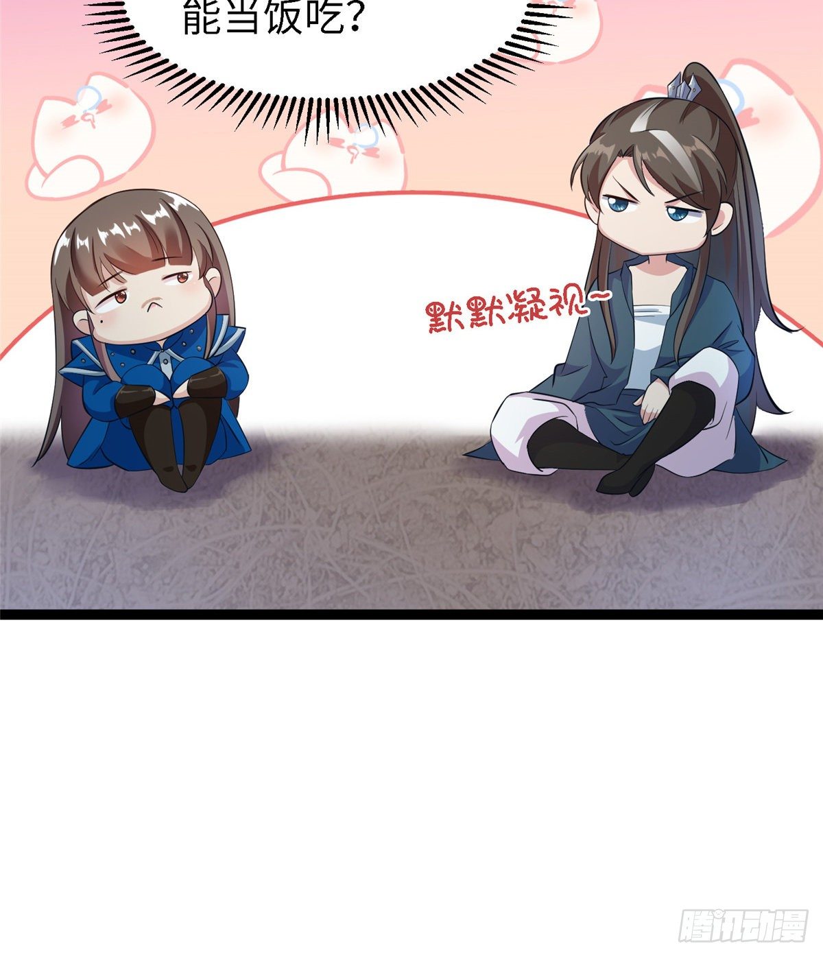 第五十六话 阴谋与支援(1/2)-第57话
